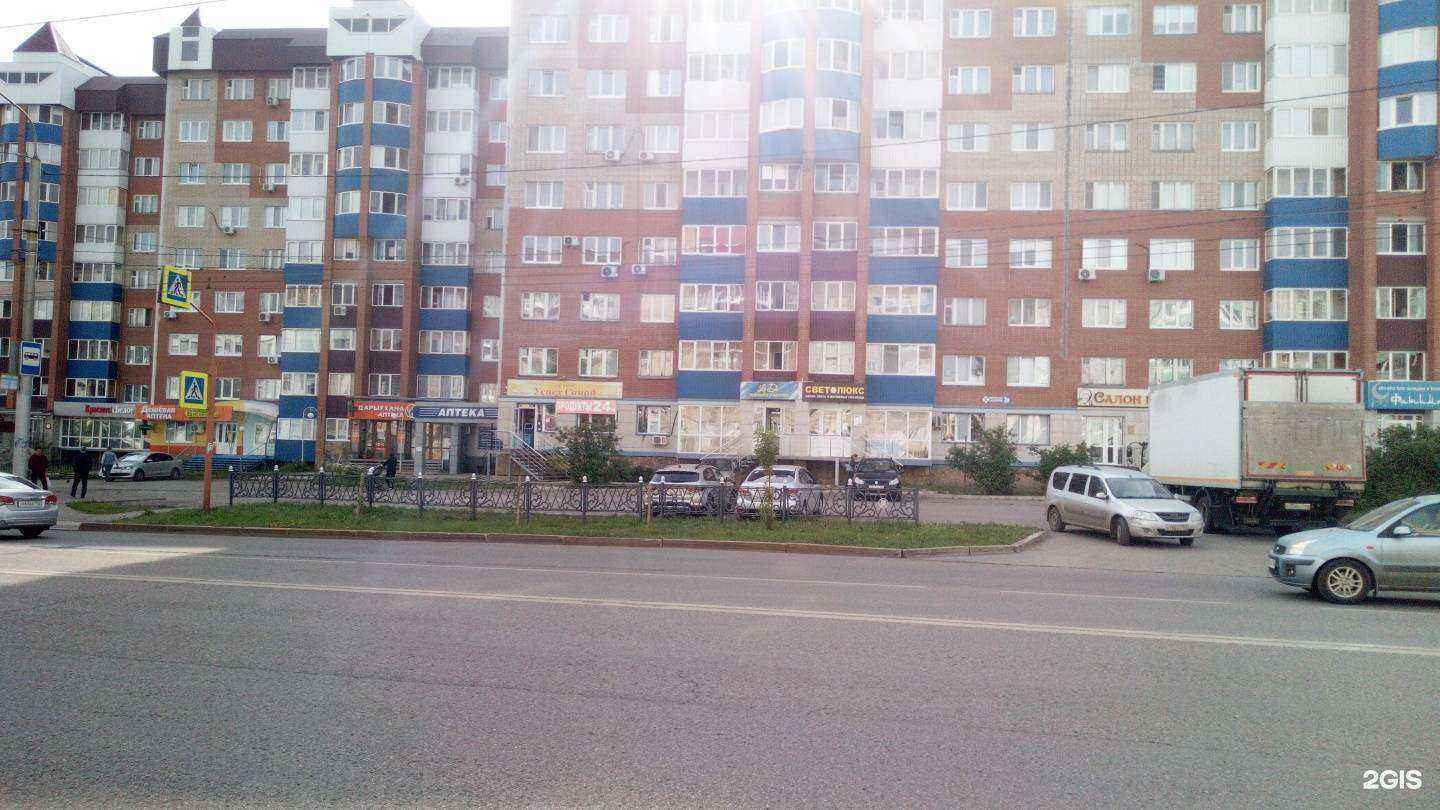 Отзывы на компанию Парус в Стерлитамаке c фото