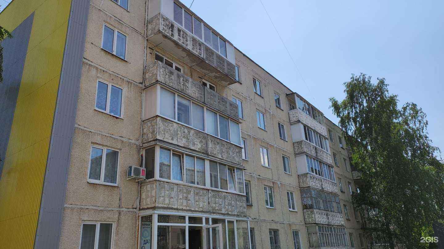 Отзывы на компанию Статус в Добрянке c фото - фотография 2 из 2