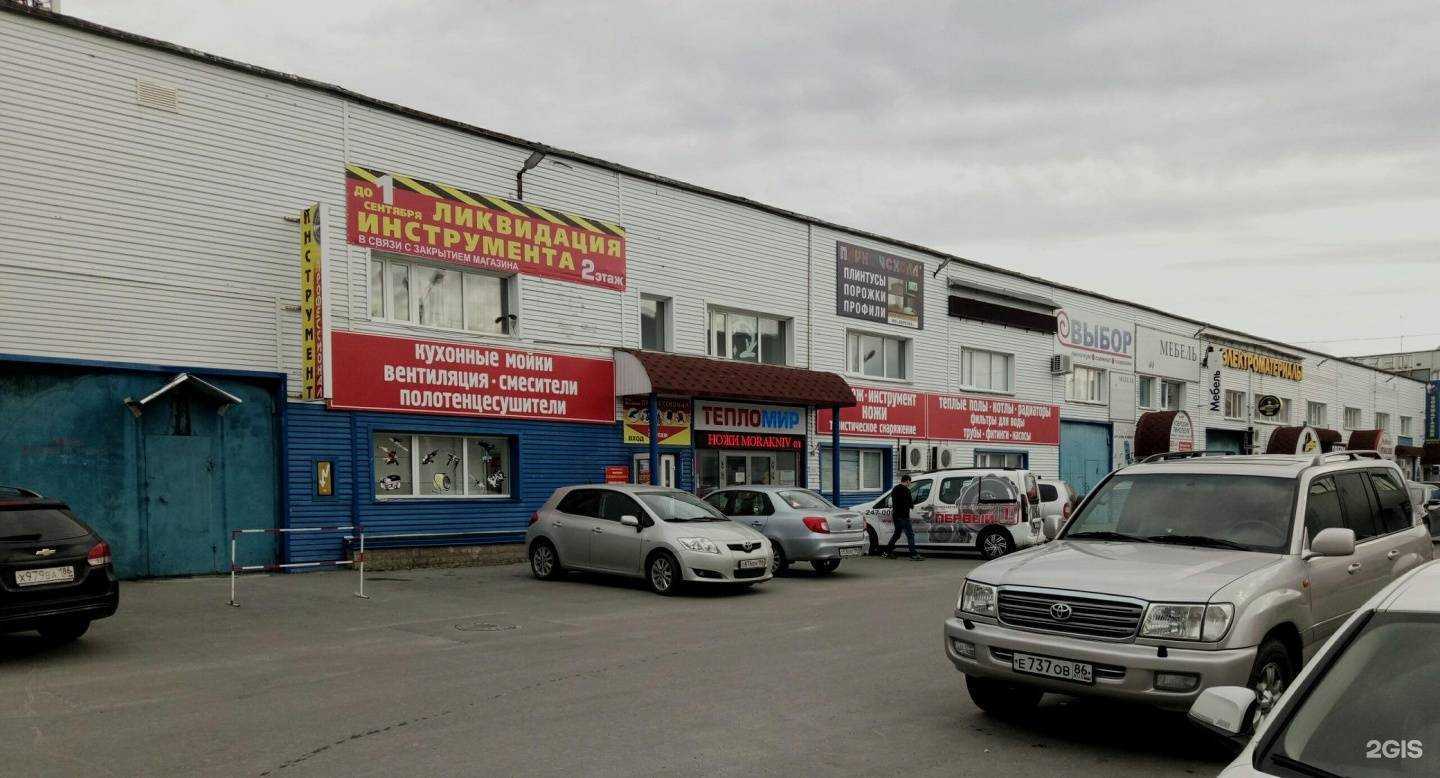 Отзывы на компанию Энергосфера в Сургуте c фото - фотография 2 из 2