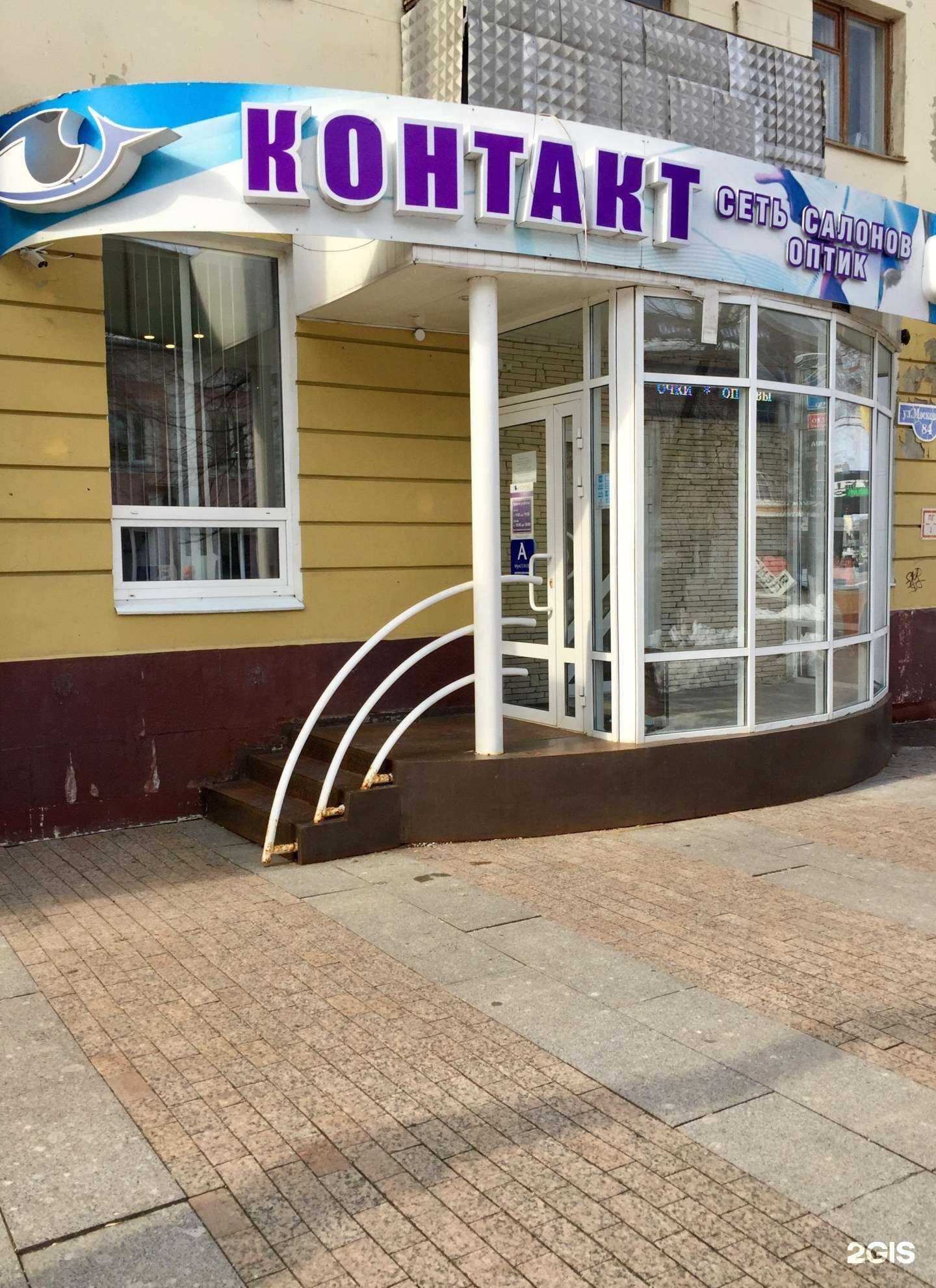 Отзывы на компанию Контакт в Пензе c фото