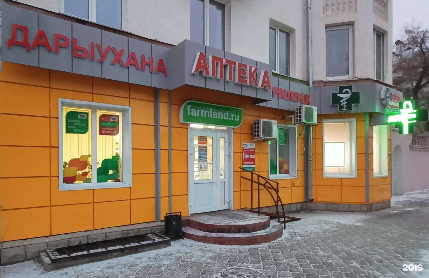 Отзывы на компанию Фармленд в Октябрьском c фото