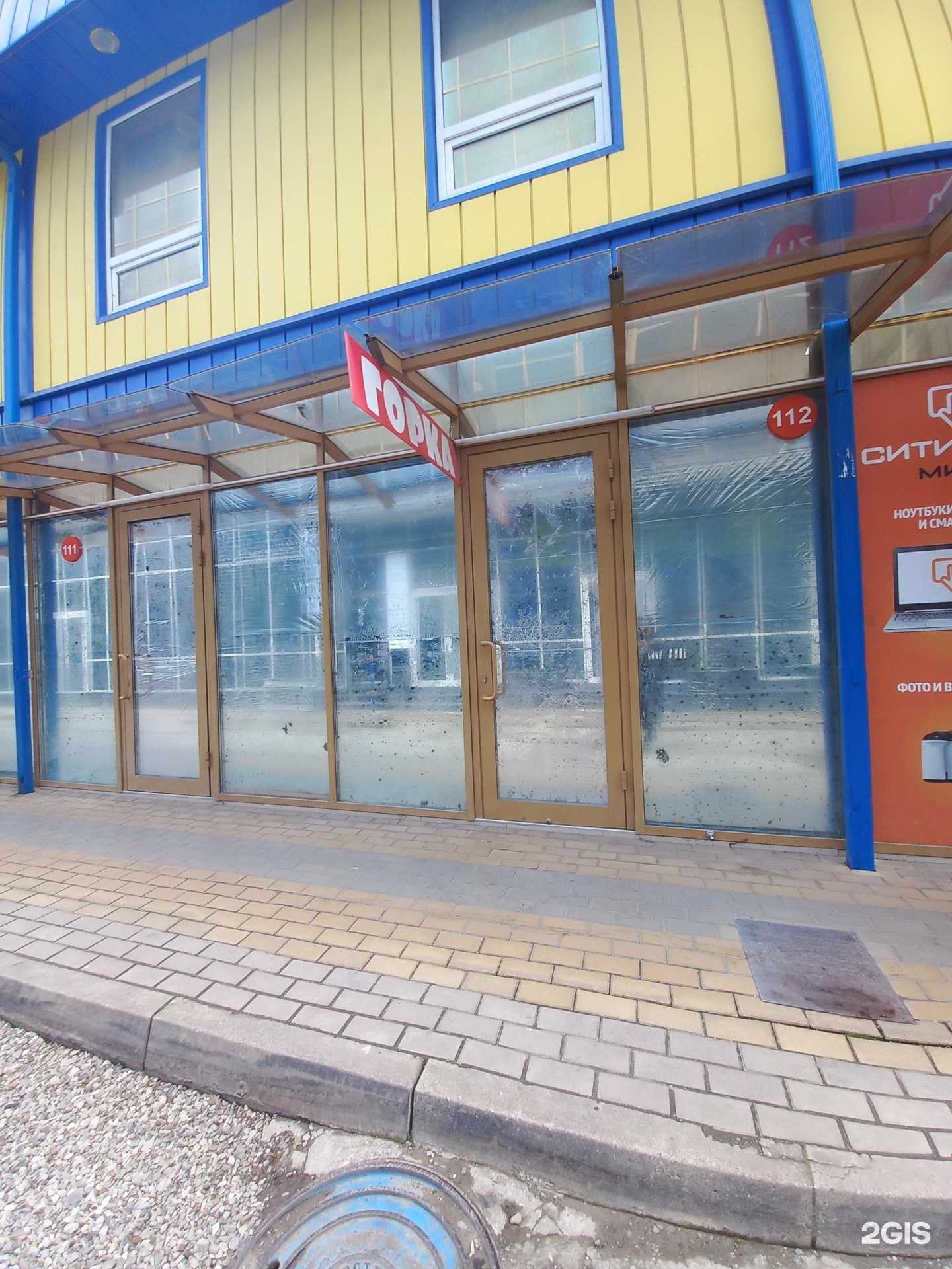 Отзывы на компанию Карамель в Сочи c фото - фотография 2 из 2