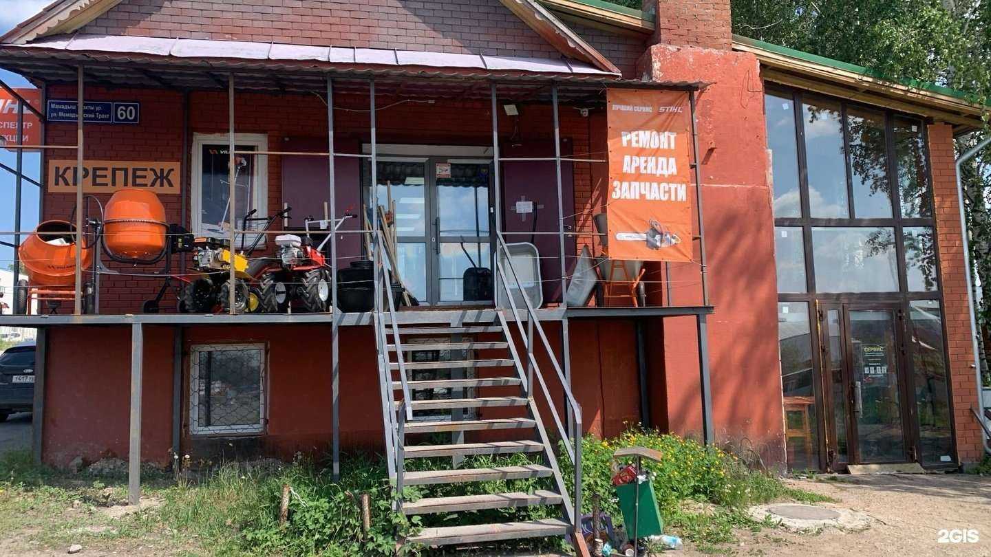 Отзывы на компанию Народный инструмент в Казани c фото - фотография 2 из 2