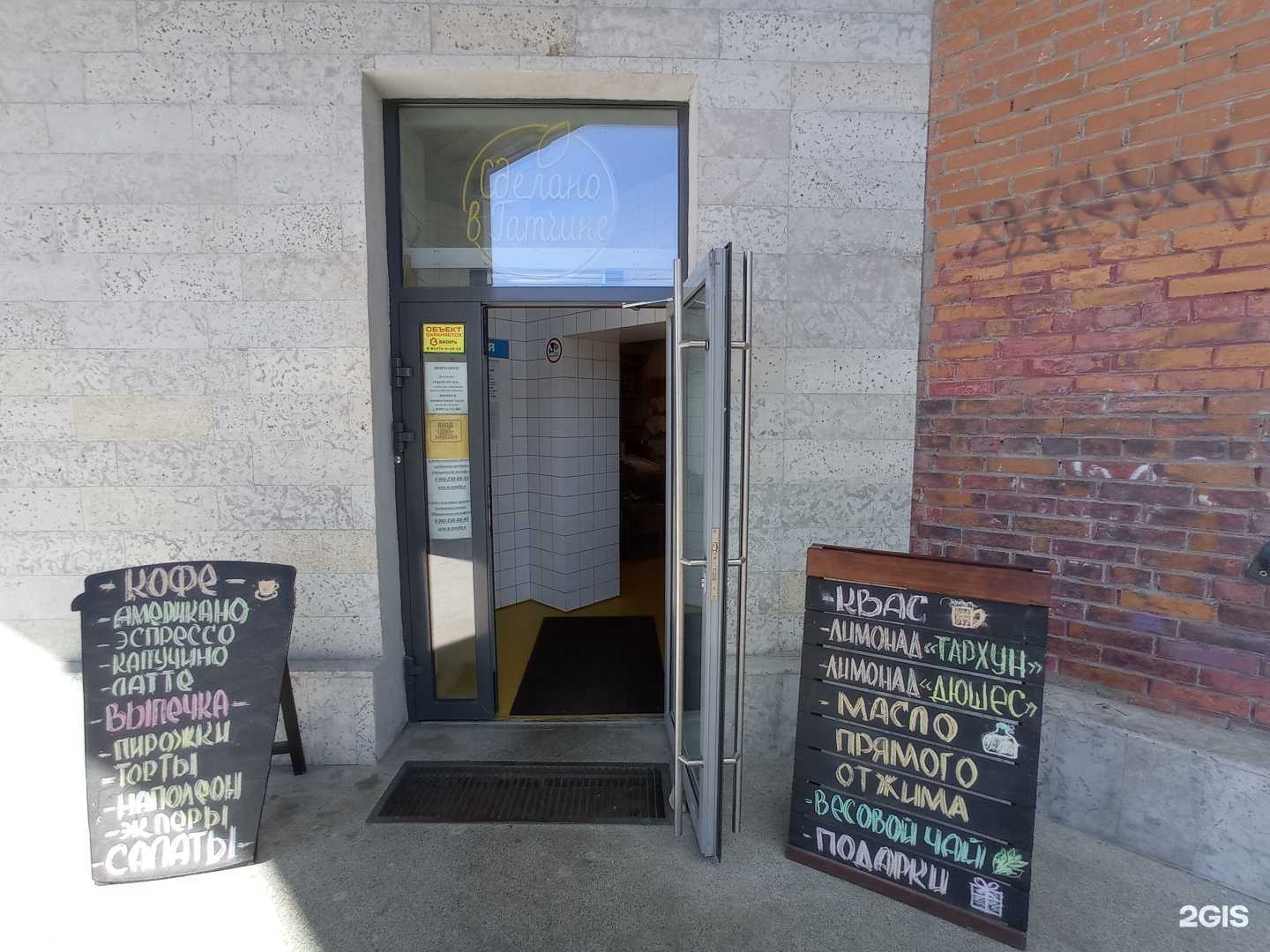 Отзывы на компанию Центр крестьянской торговли в г. Гатчина c фото