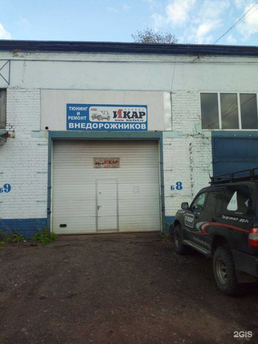 Отзывы на компанию Икар в Твери c фото