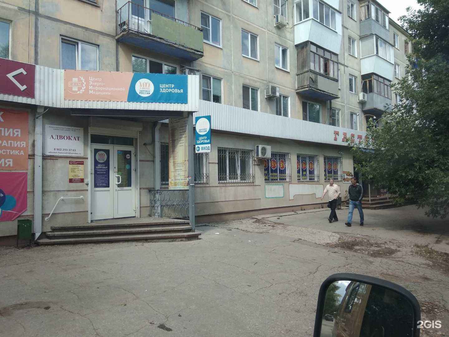 Отзывы на компанию Шарм в Самаре c фото - фотография 2 из 2