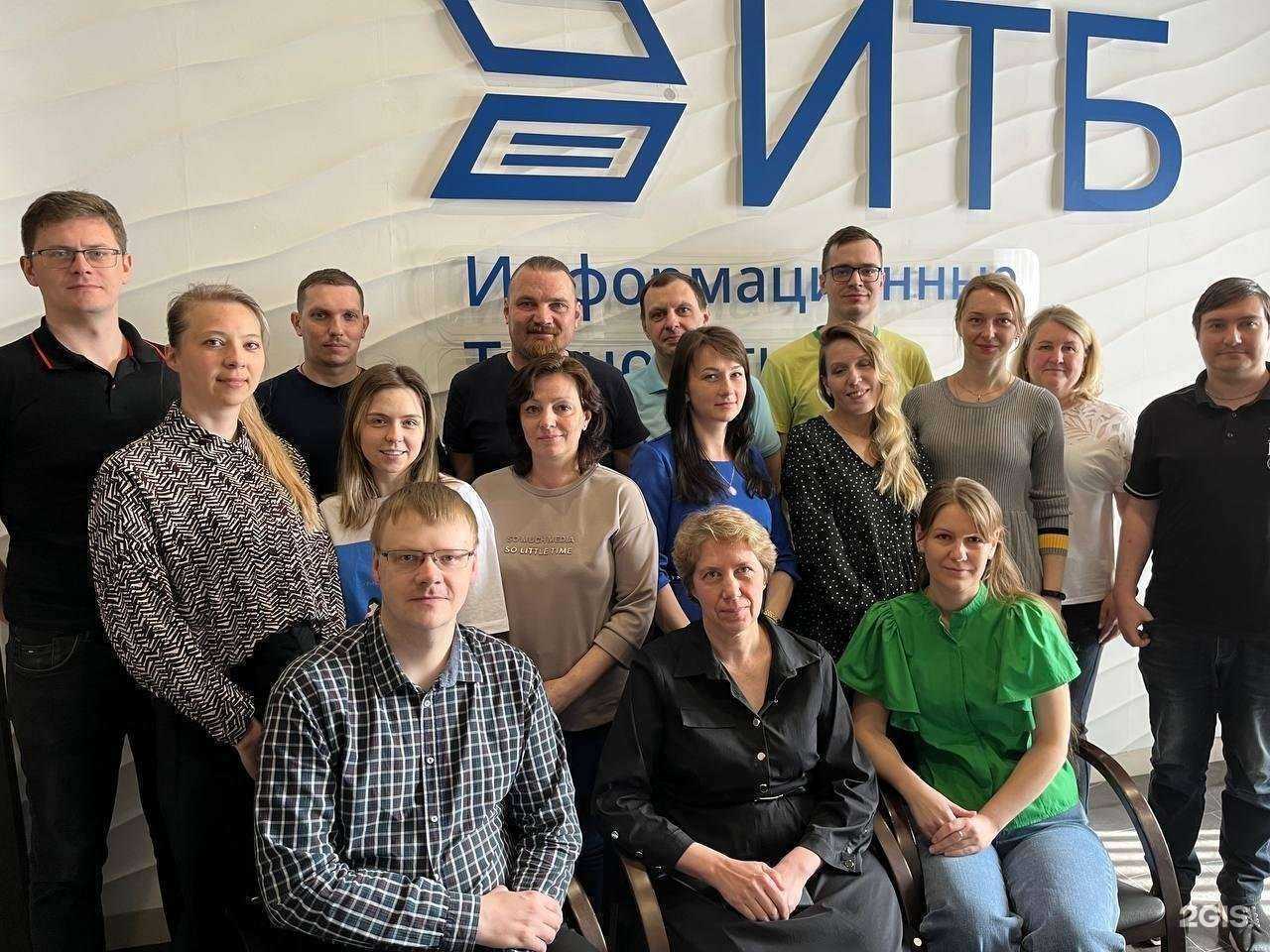 Отзывы на компанию Информационные технологии бизнеса в Волгограде c фото