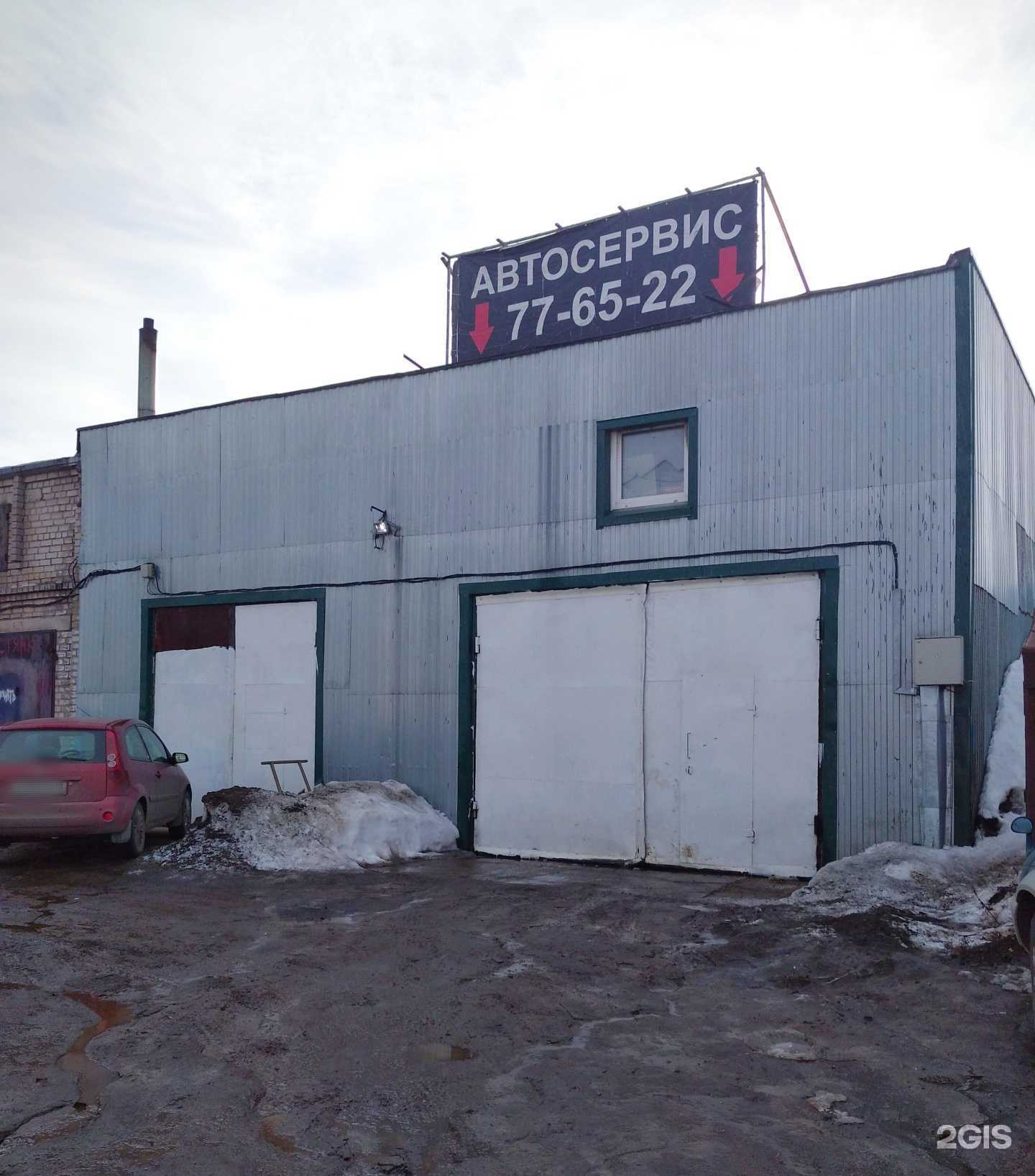 Отзывы на компанию Autoритет в г. Киров c фото