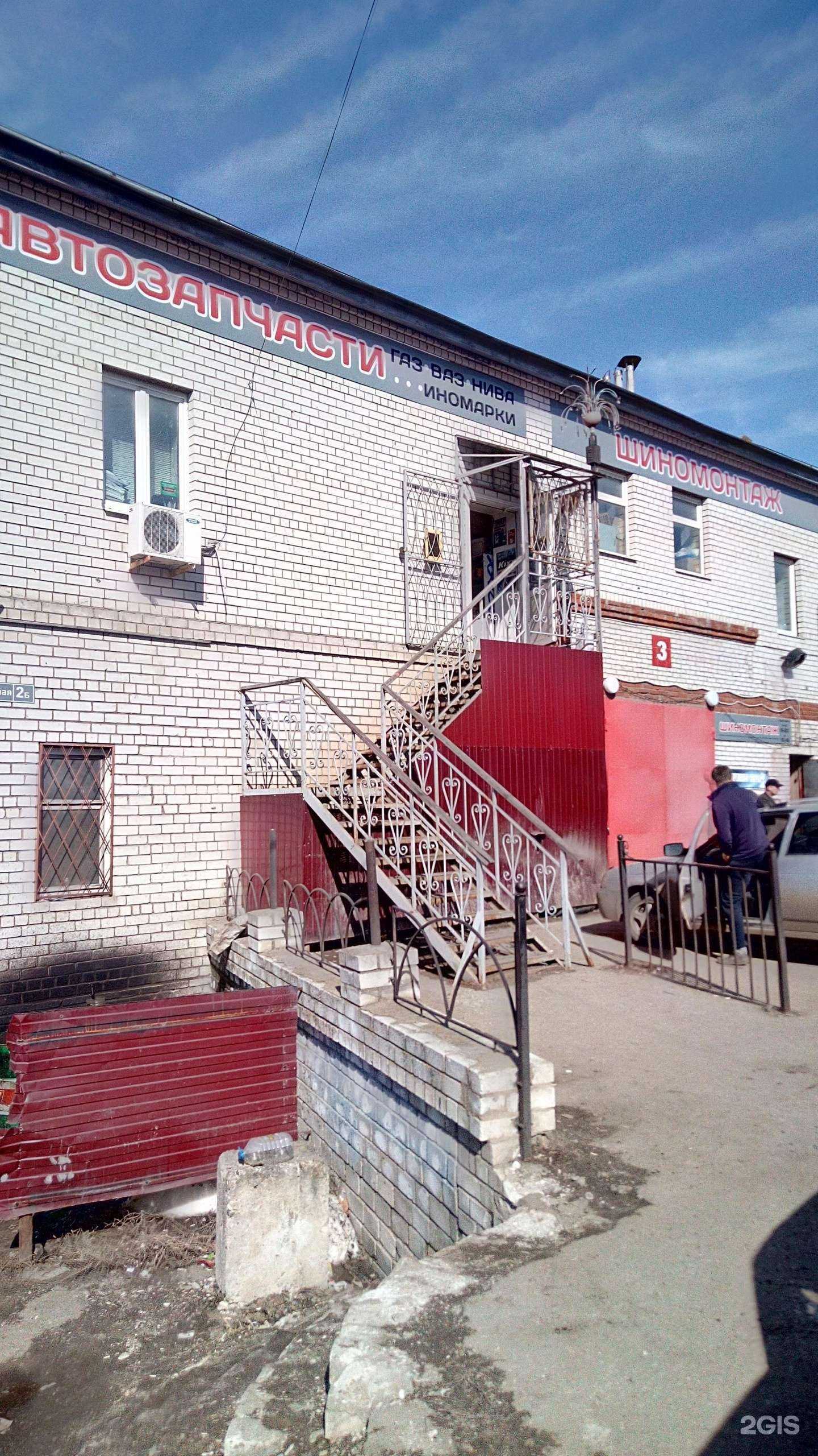 Отзывы на компанию Магазин автозапчастей в г. Владимир c фото