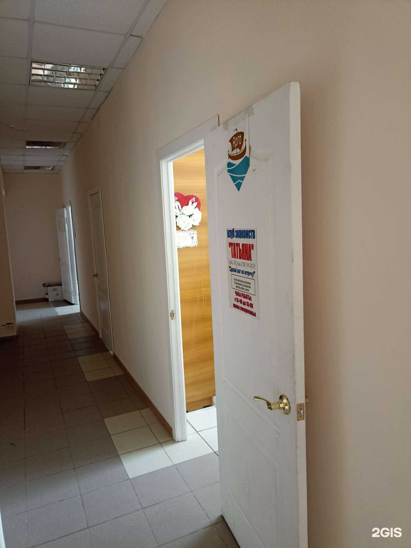 Отзывы на компанию Татьяна в Минусинске c фото