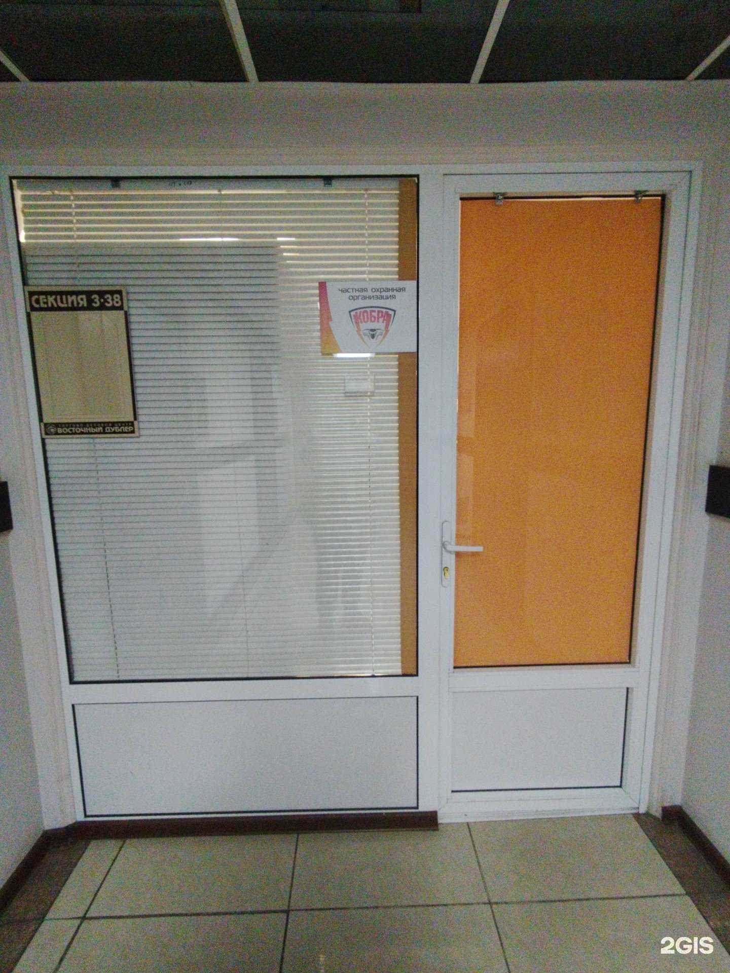 Отзывы на компанию Кобра в Тольятти c фото