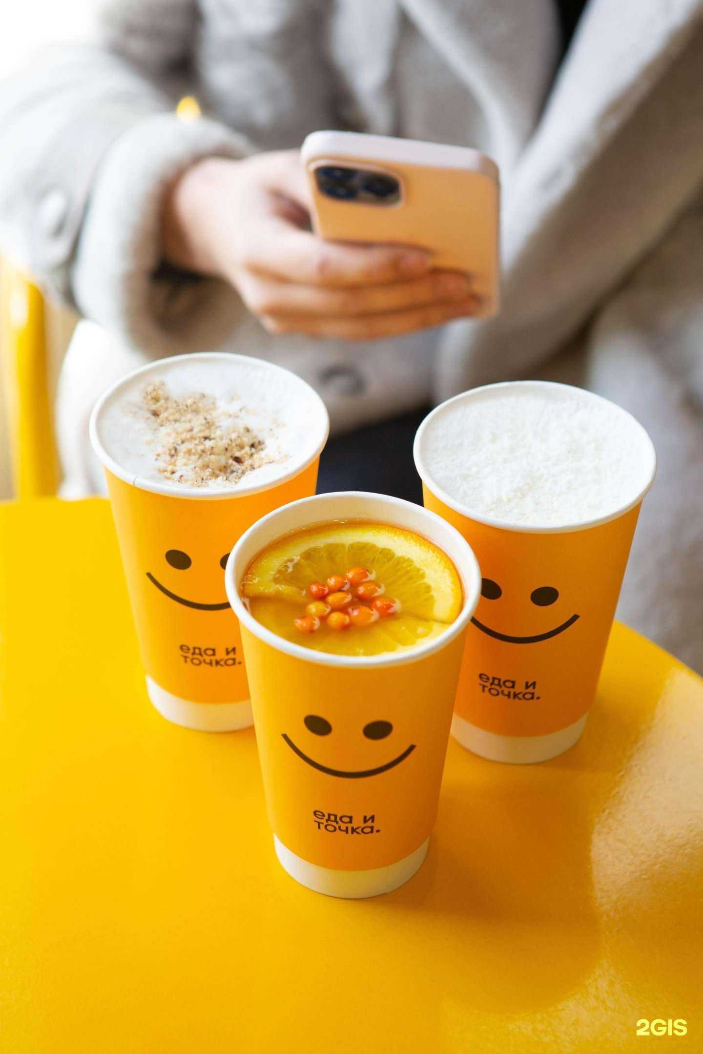 Отзывы на компанию Еда и точка в г. Владивосток c фото