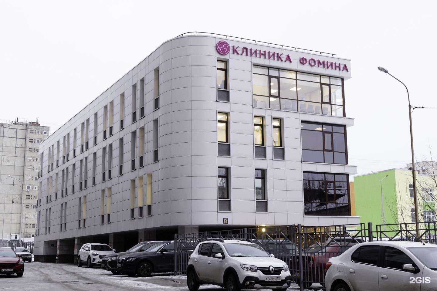 Отзывы на компанию Клиника Фомина в Уфе c фото