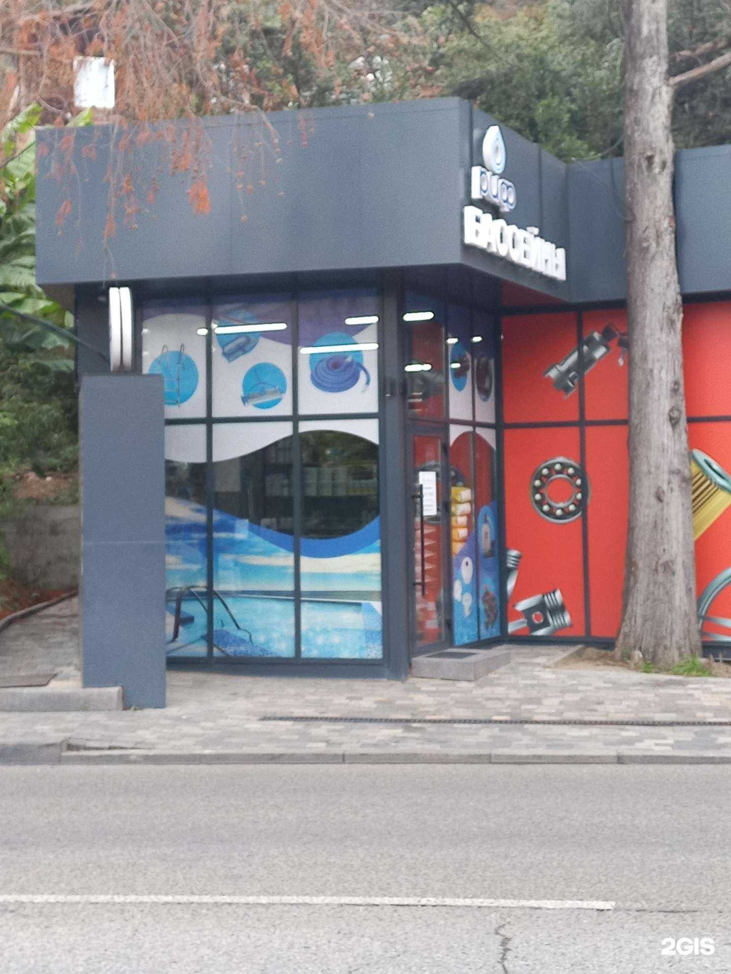 Отзывы на компанию РИФ в г. Сочи c фото