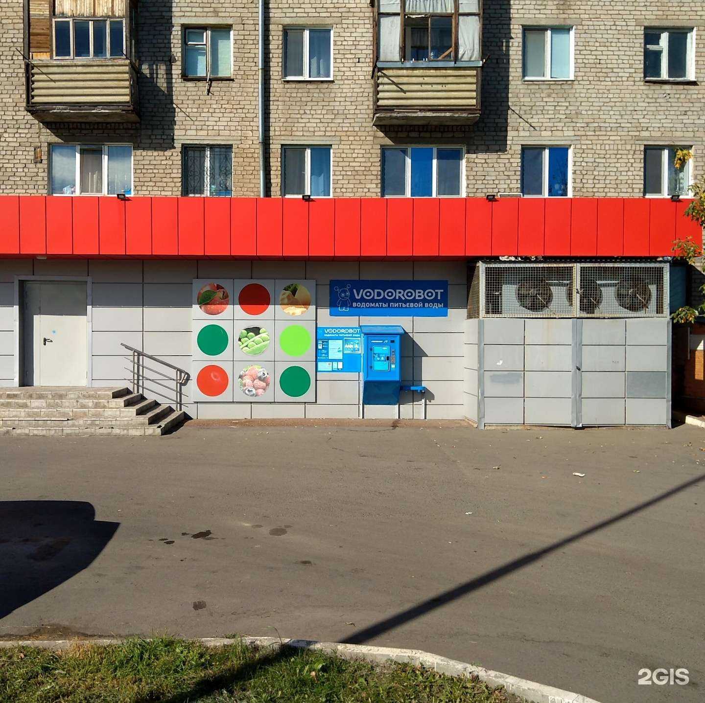 Отзывы на компанию Vodorobot в г. Уфа c фото