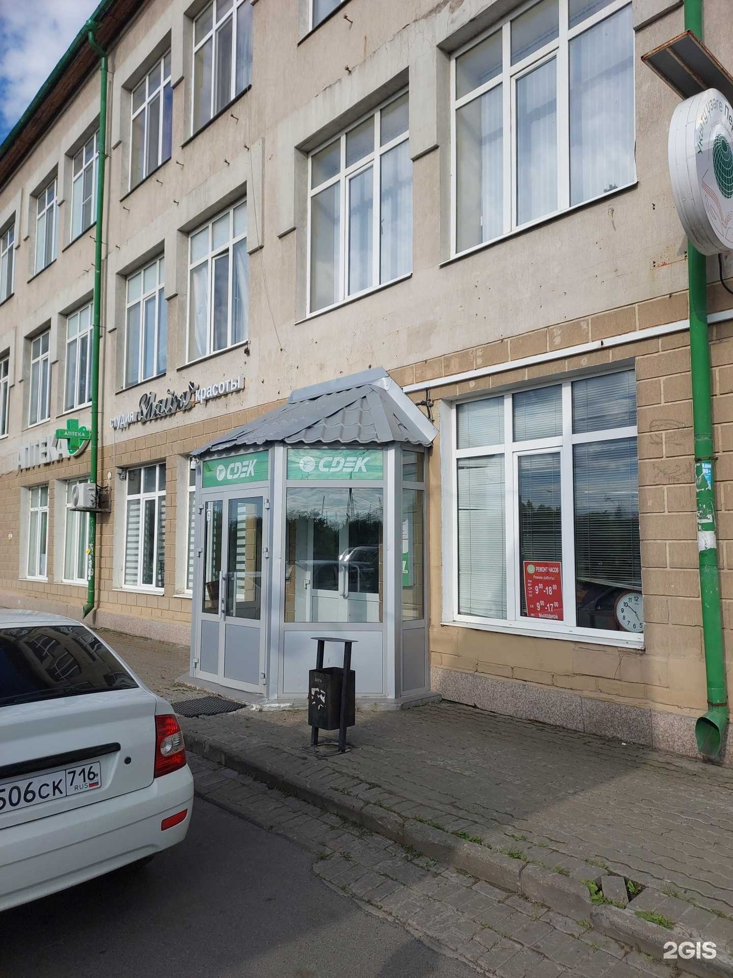 Отзывы на компанию Три шефа в Казани c фото