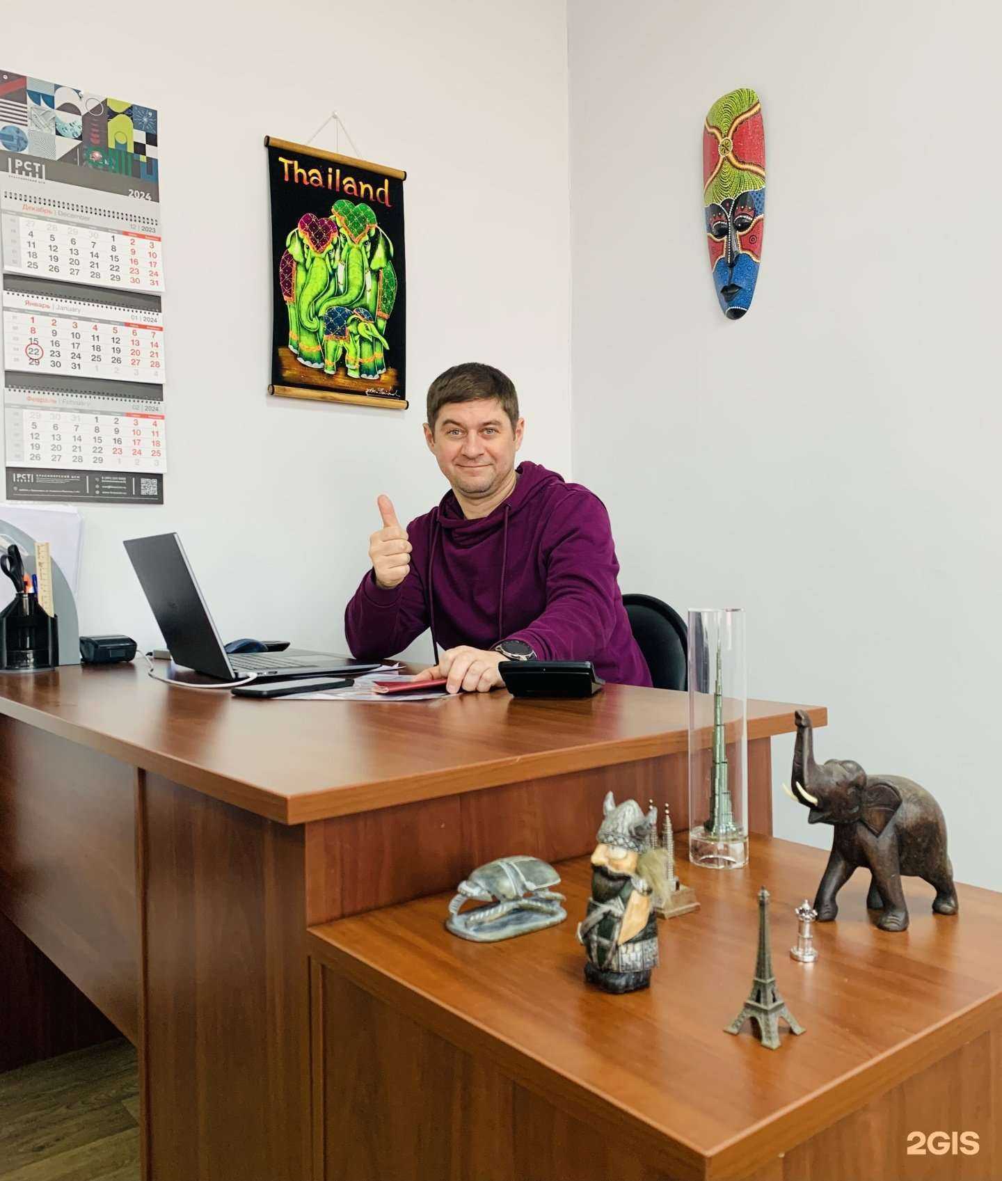 Отзывы на компанию Туризм и Бизнес в г. Красноярск c фото