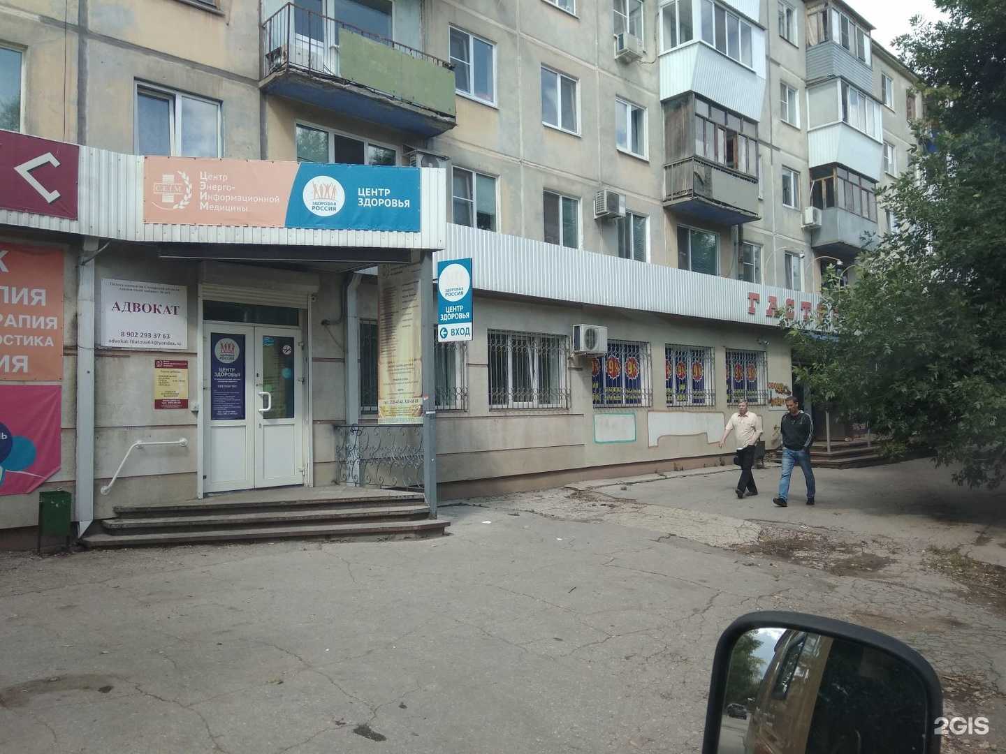 Отзывы на компанию Impressive в г. Самара c фото