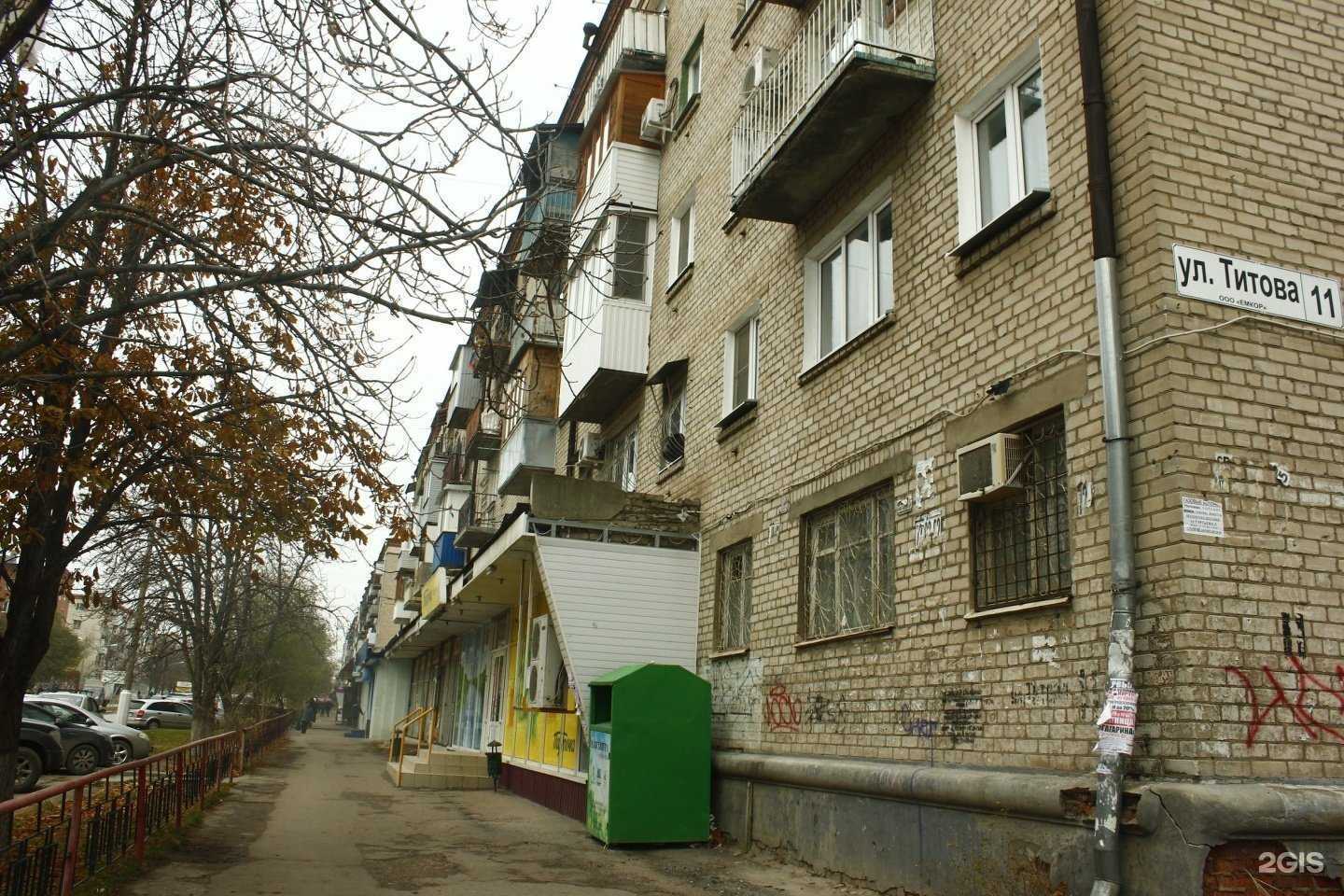 Отзывы на компанию Мир оптики в Волгограде c фото - фотография 2 из 2