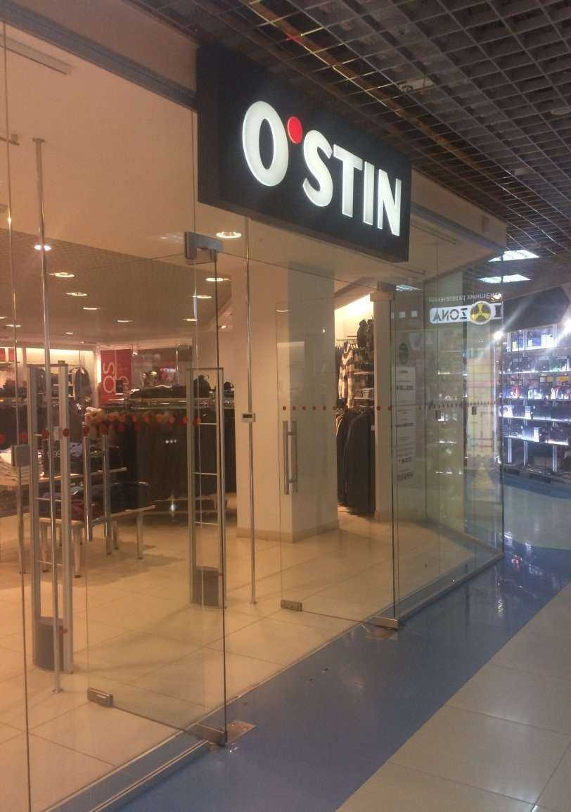 Отзывы на компанию O`stin в г. Тюмень c фото