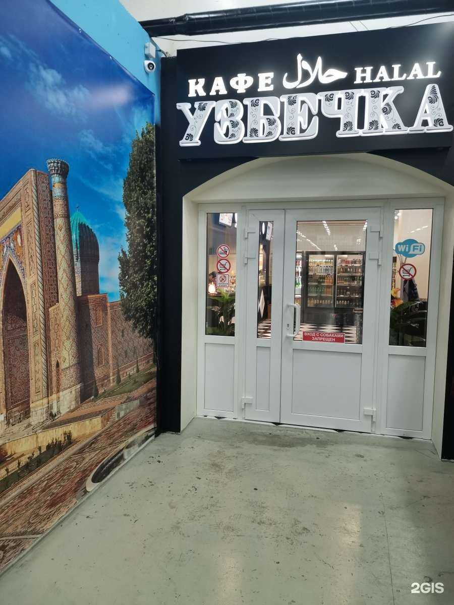 Отзывы на компанию Анор в Сургуте c фото