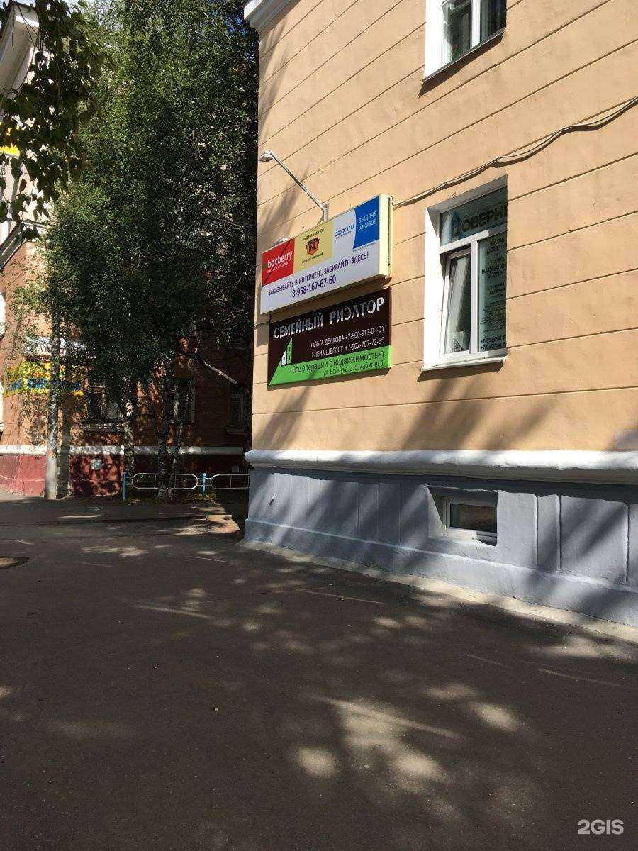 Отзывы на компанию Beauty master в Северодвинске c фото - фотография 2 из 2