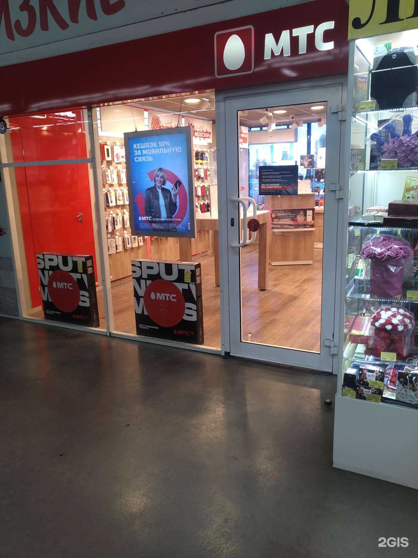 Отзывы на компанию МТС в г. Елец c фото