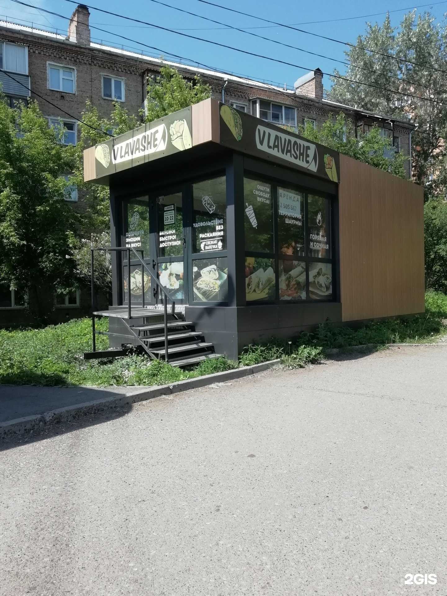 Отзывы на компанию СибТабак by Cuba в Красноярске c фото