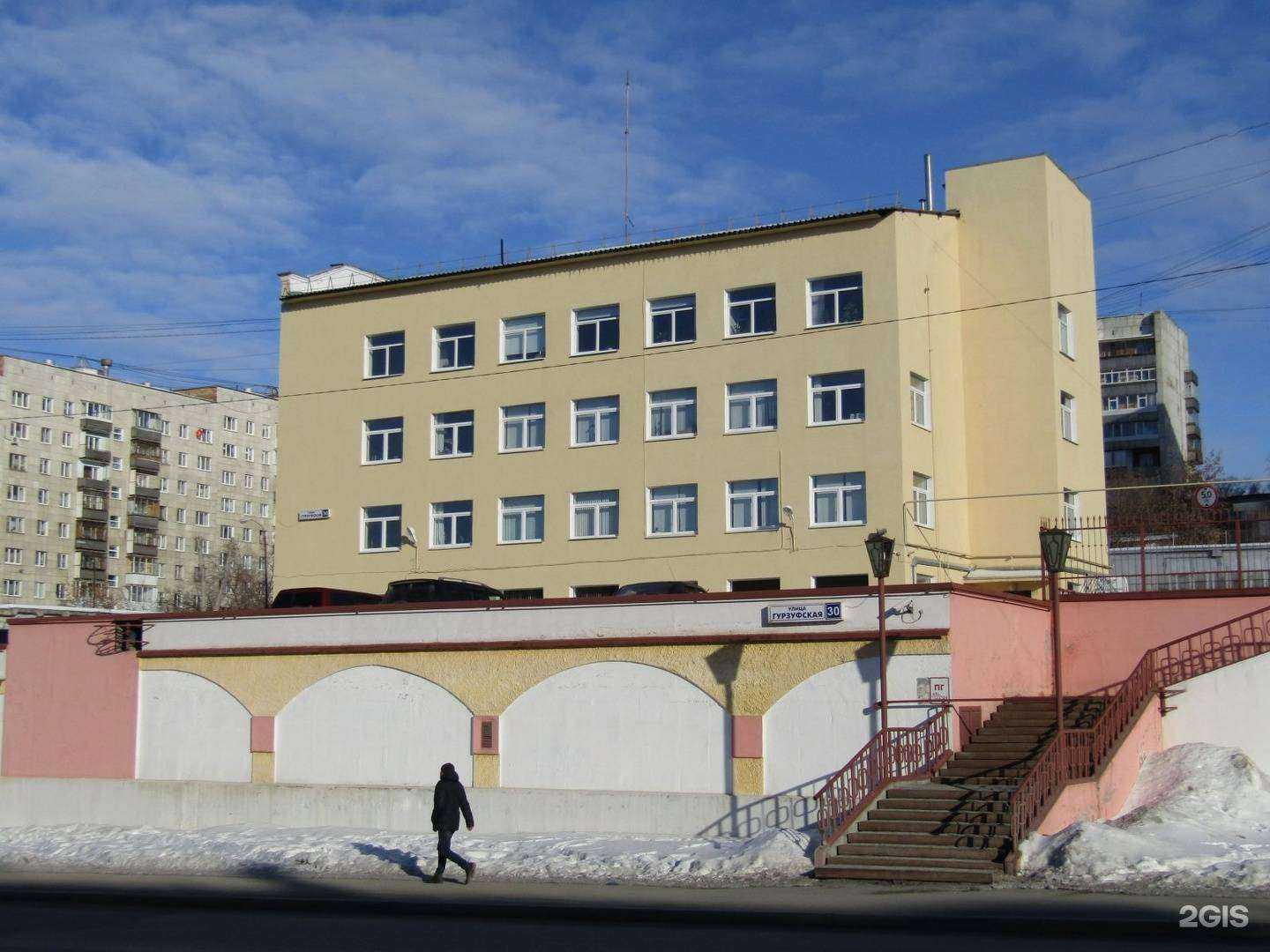 Отзывы на компанию Екатеринбурггаз в Екатеринбурге c фото - фотография 2 из 2