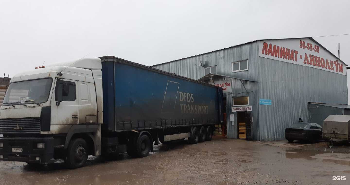 Отзывы на компанию Линолеум и ламинат в Вологде c фото