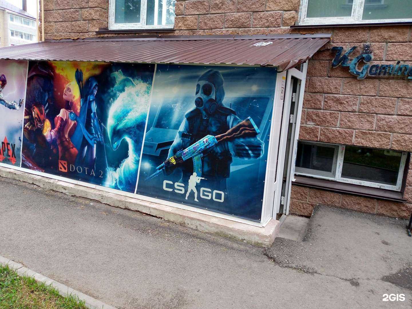 Отзывы на компанию KingGaming в г. Октябрьский c фото