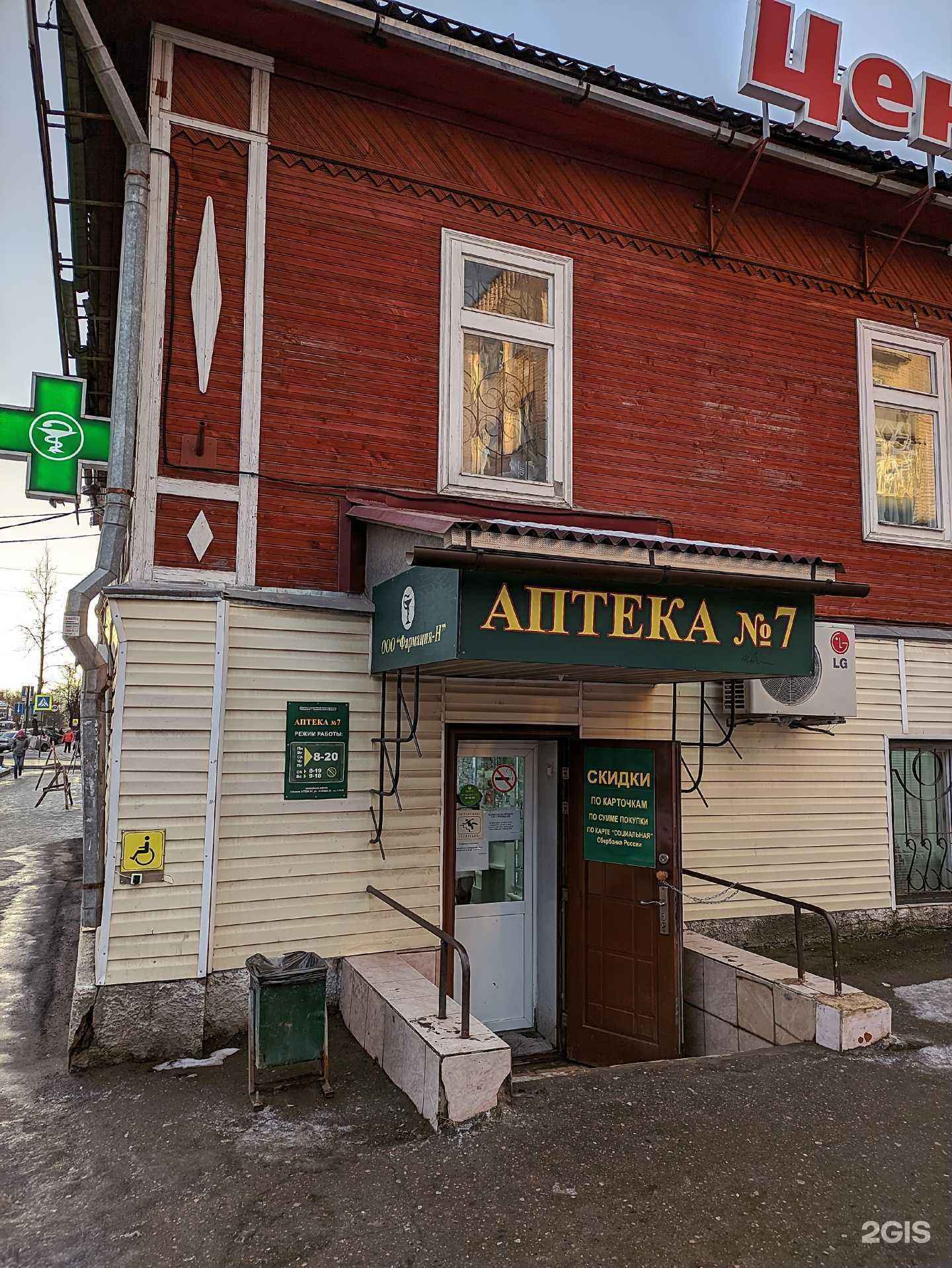 Отзывы на компанию Столички в г. Боровичи c фото