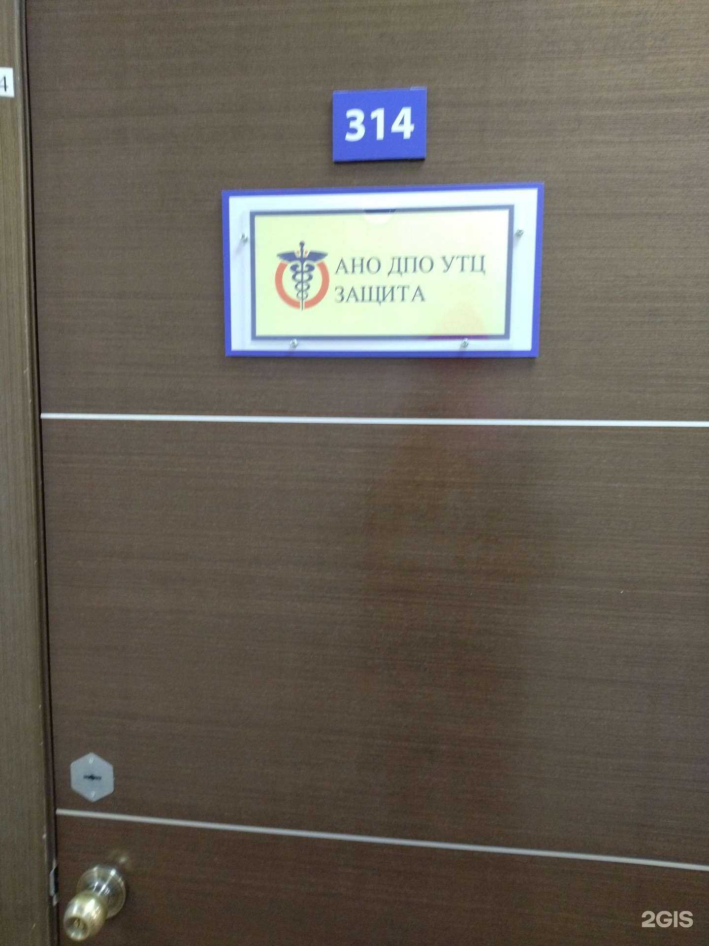 Отзывы на компанию Защита в Томске c фото