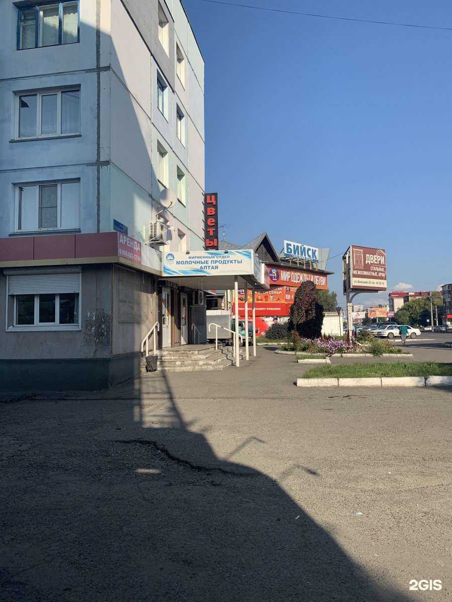 Отзывы на компанию Белый замок в Бийске c фото