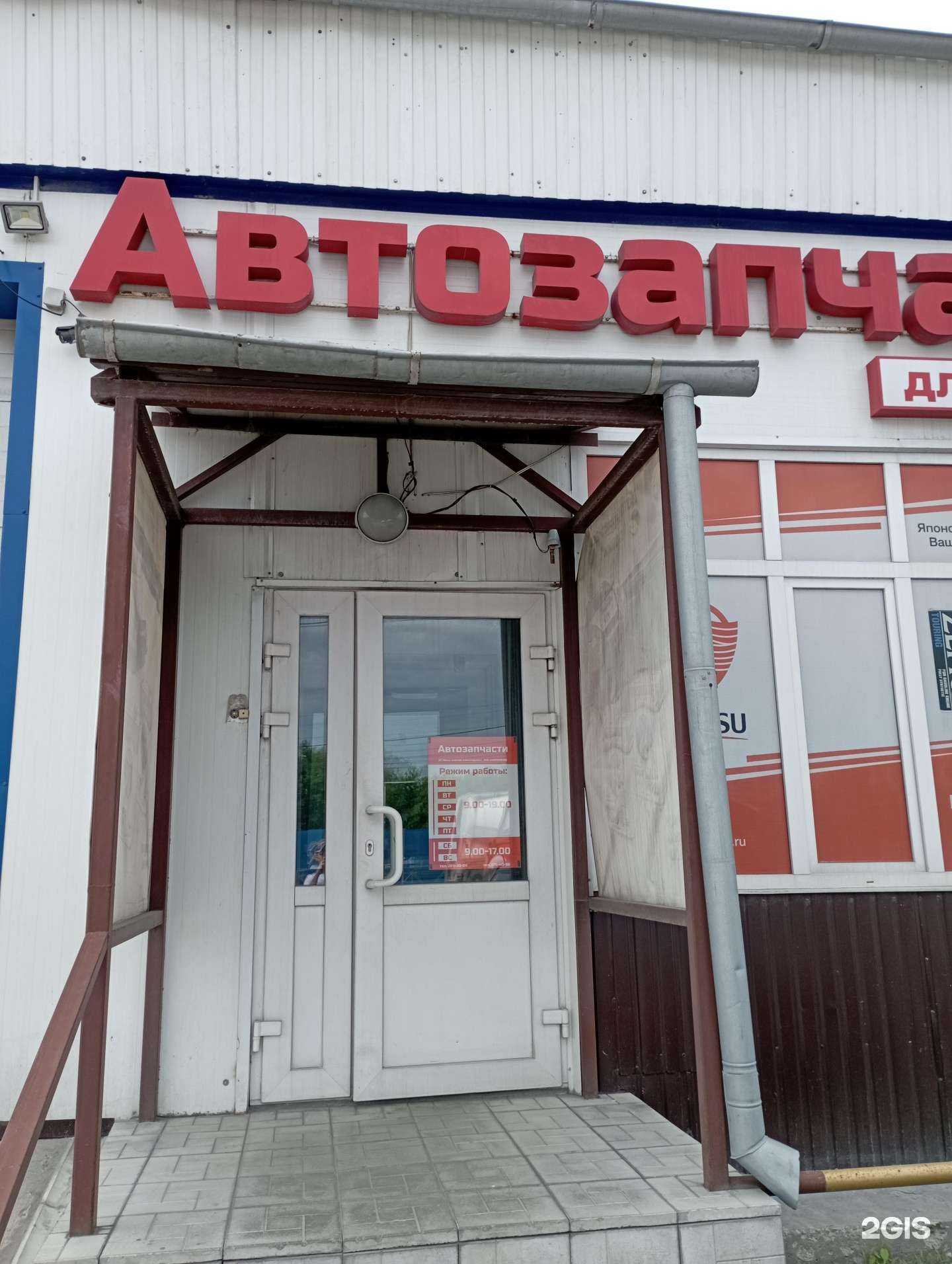 Отзывы на компанию М52 в г. Бердск c фото