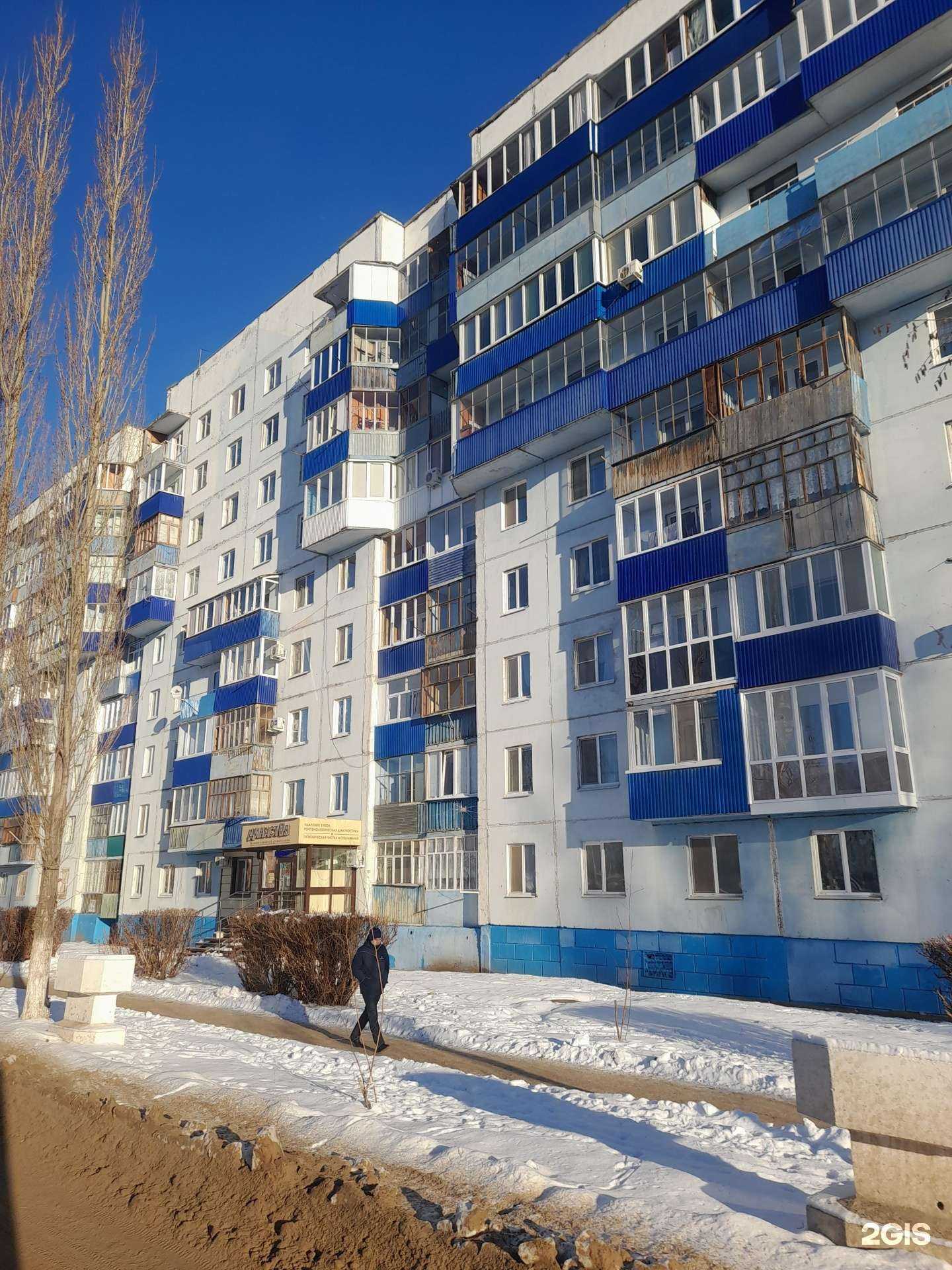 Отзывы на компанию Ихлас в Благовещенске c фото - фотография 2 из 2