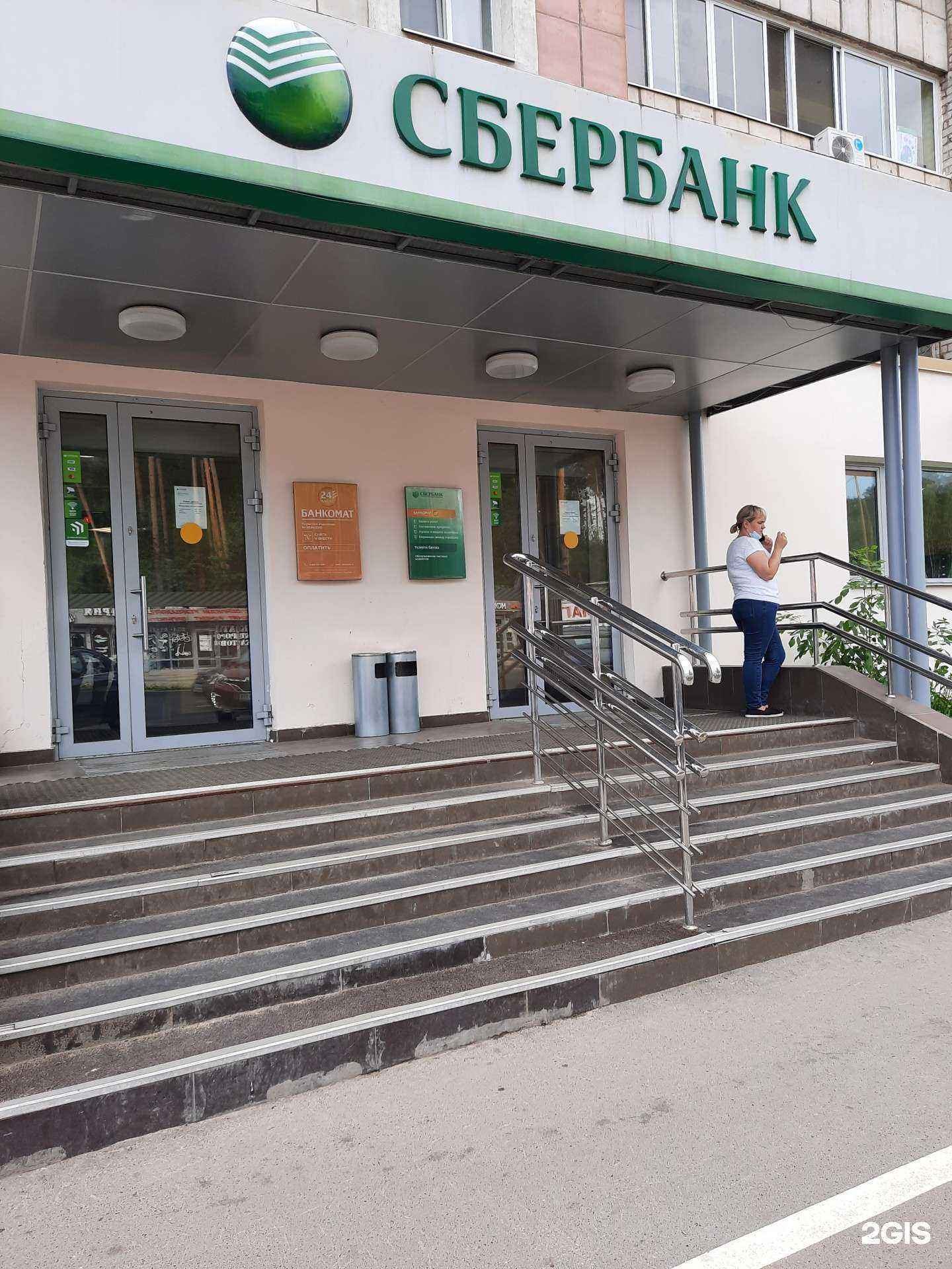 Отзывы на компанию СберСтрахование в г. Пермь c фото