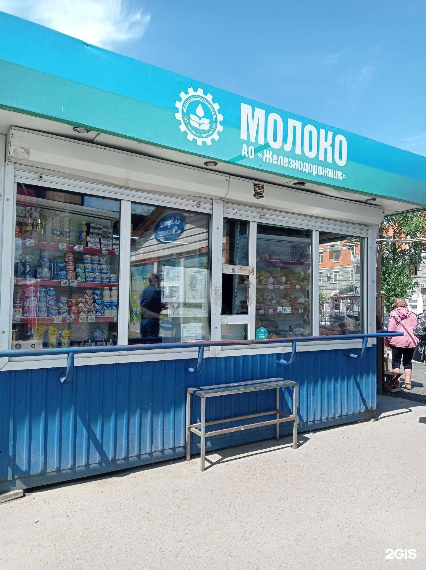 Отзывы на компанию Железнодорожник в г. Иркутск c фото