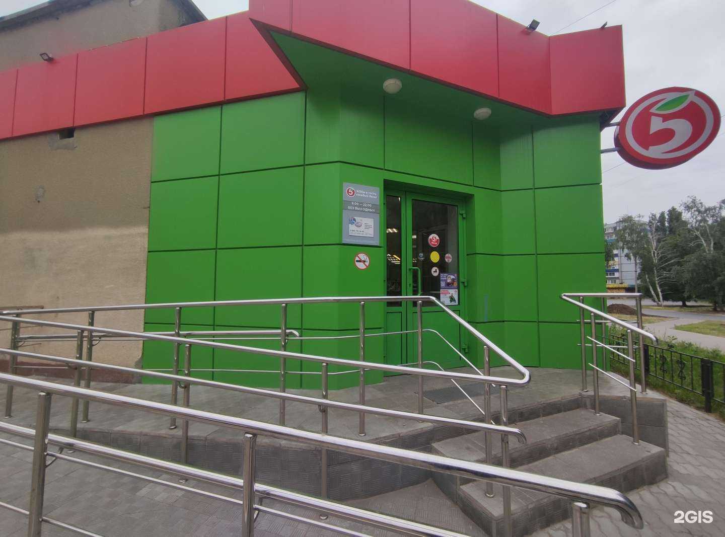 Отзывы на компанию Самокат в Балакове c фото