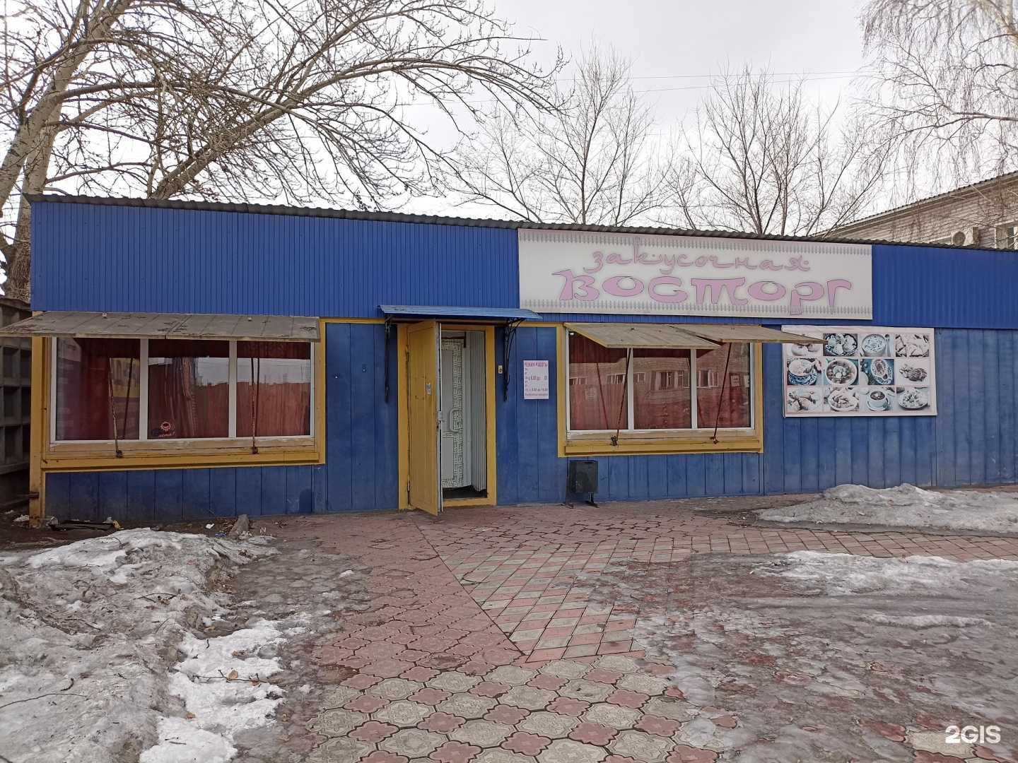 Отзывы на компанию Восторг в Абакане c фото - фотография 2 из 2