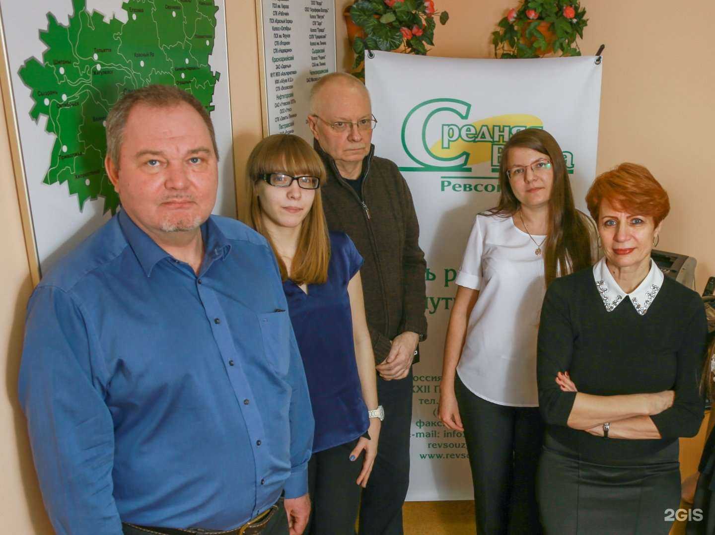 Отзывы на компанию Средняя Волга в г. Самара c фото