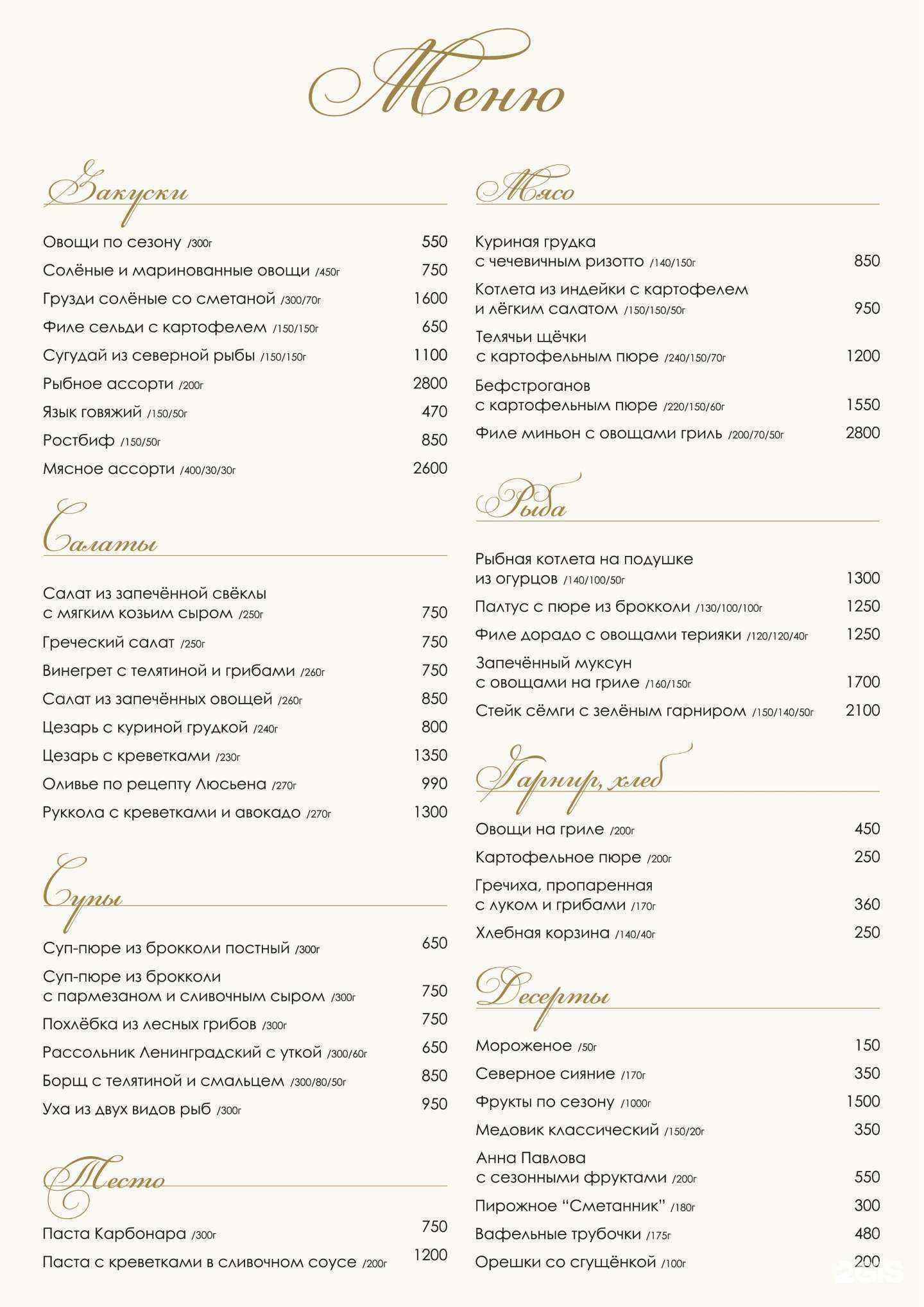 Отзывы на компанию Банковский клуб в г. Новый Уренгой c фото