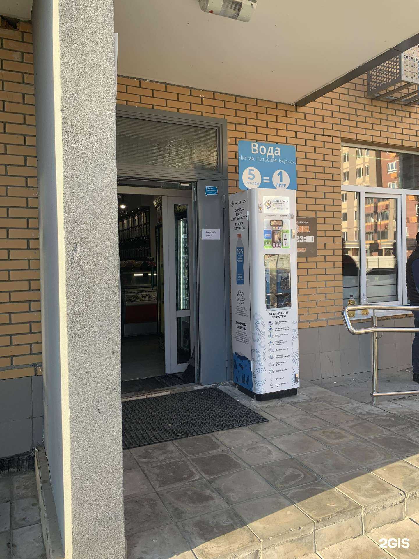 Отзывы на компанию Просто Вода24 в г. Люберцы c фото