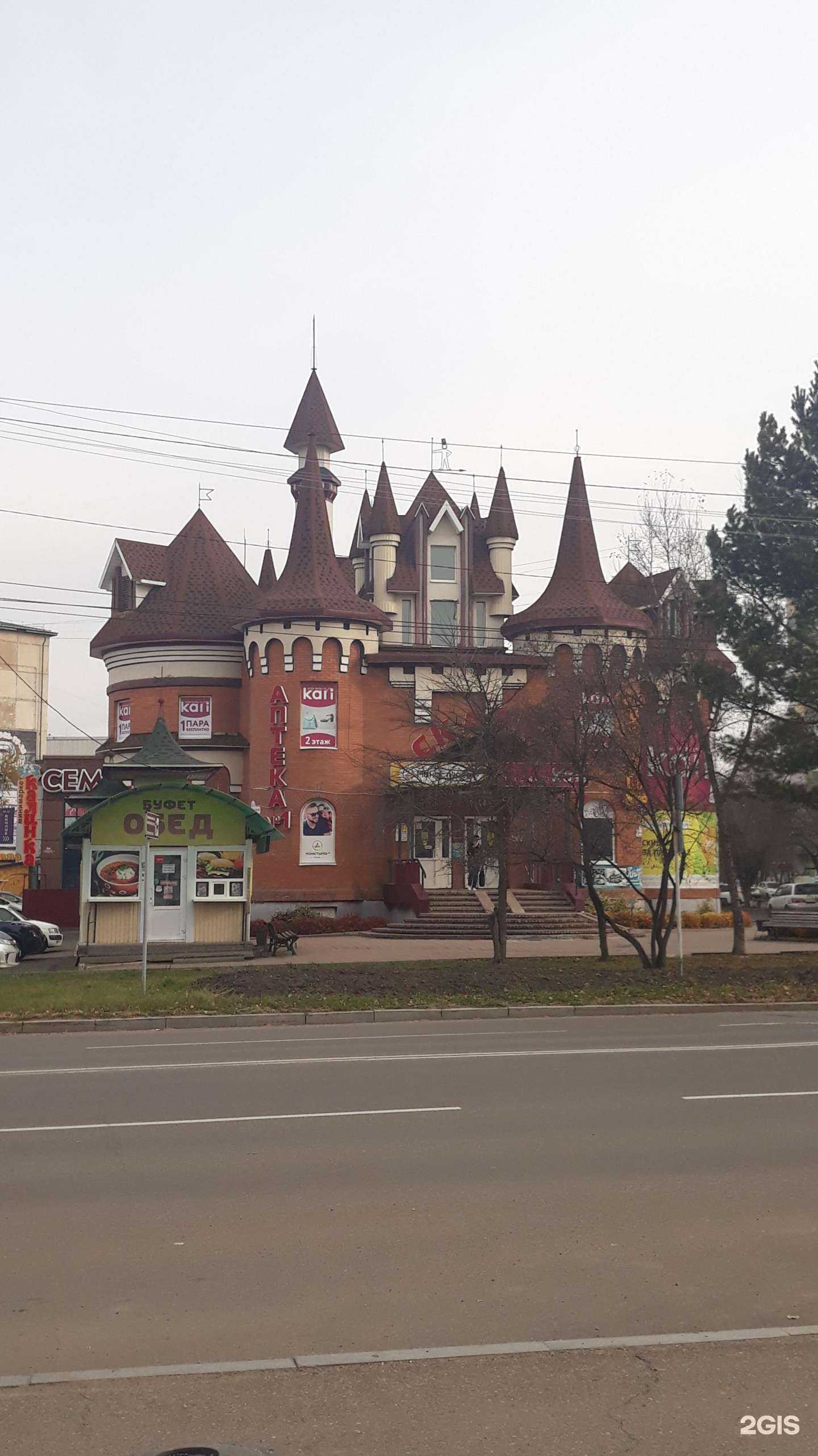 Отзывы на компанию Pizza Panna в Арсеньеве c фото - фотография 2 из 2