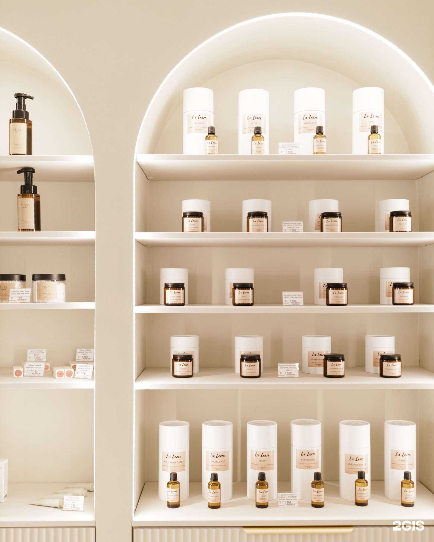 Отзывы на компанию La Lezze в Тюмени c фото