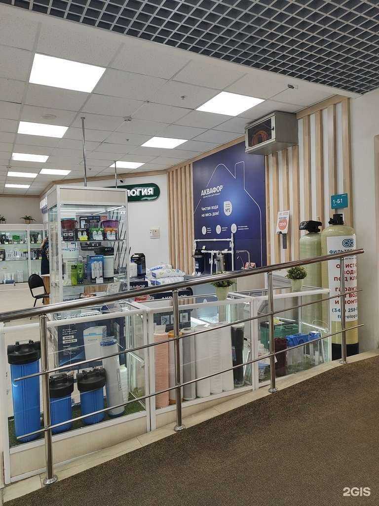 Отзывы на компанию Аквафор в Уфе c фото