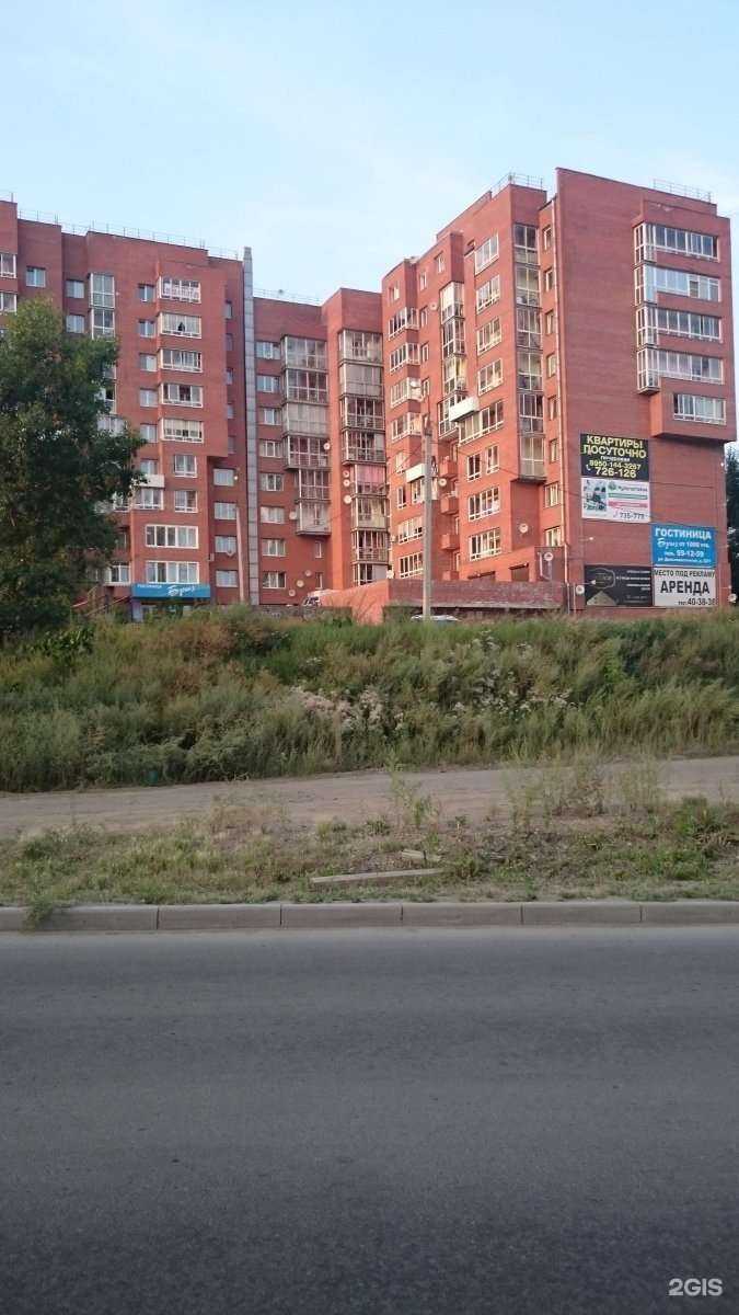 Отзывы на компанию Бьютика в Иркутске c фото - фотография 2 из 2