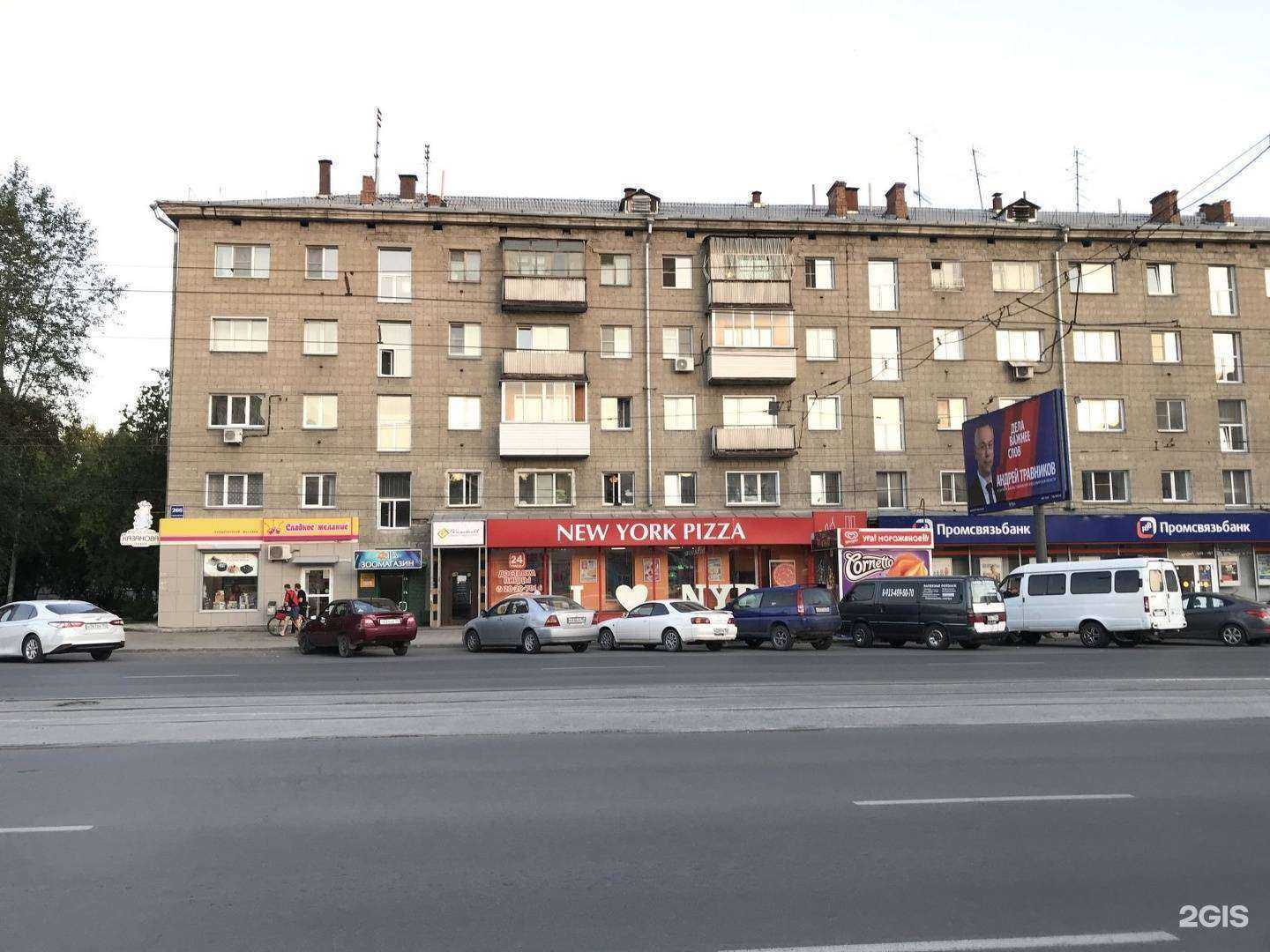 Отзывы на компанию Ключик Замочек в Новосибирске c фото - фотография 2 из 2