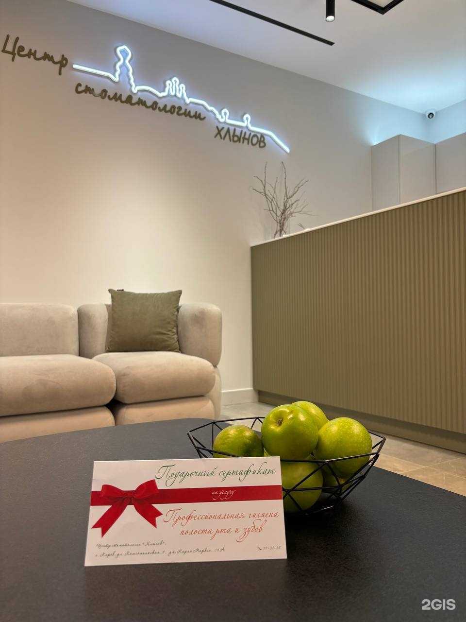 Отзывы на компанию Хлынов в Кирове c фото