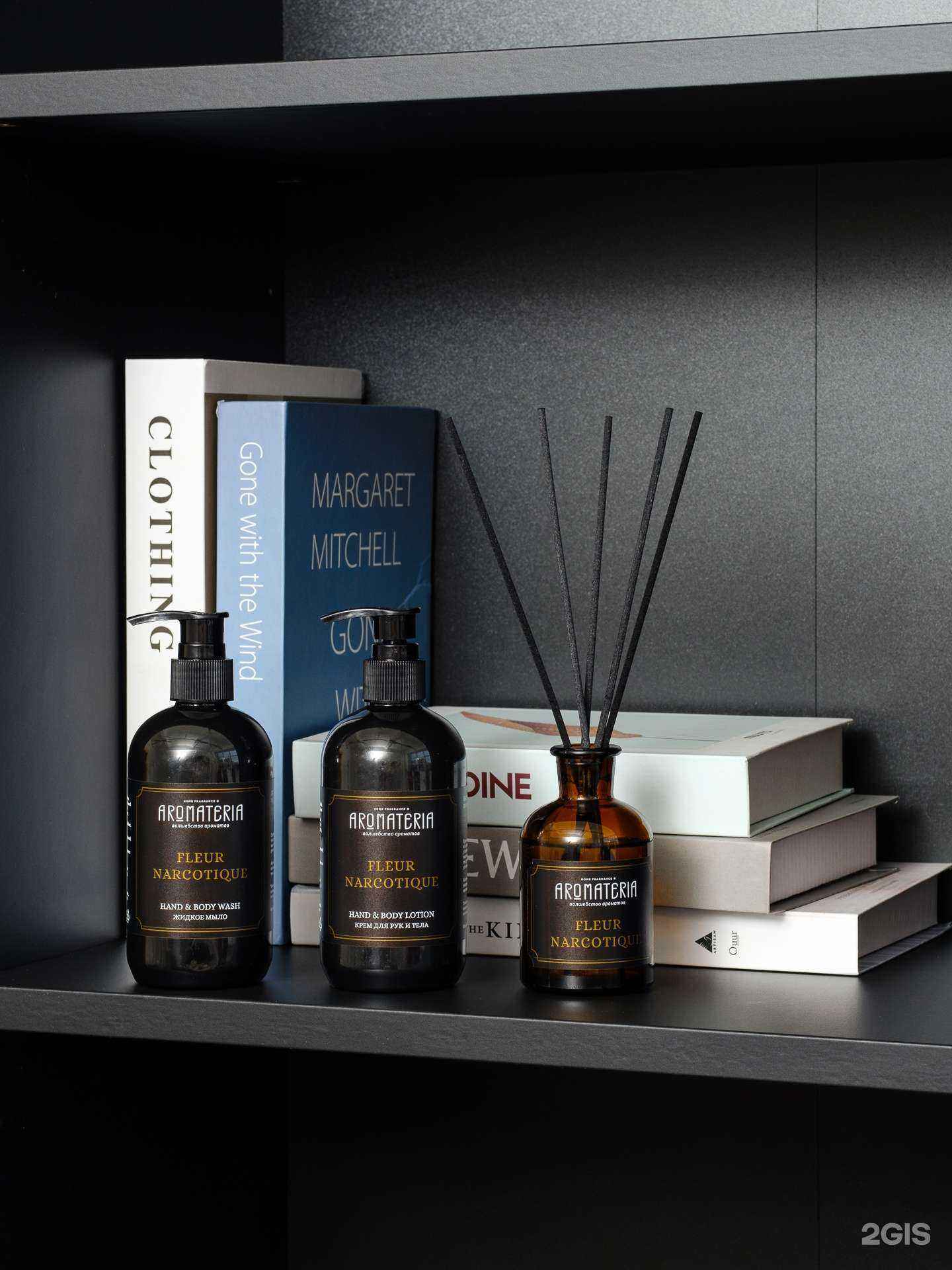 Отзывы на компанию Aromagroup в Сочи c фото